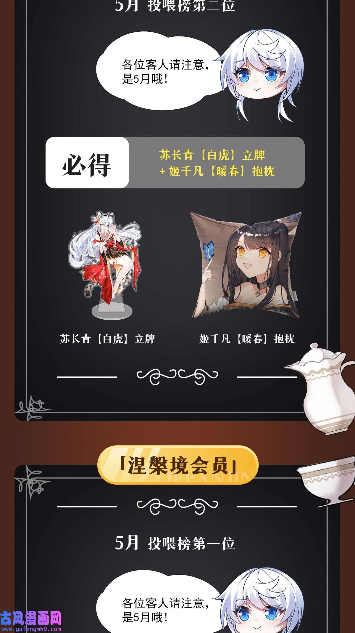 我的女徒弟们都是未来诸天大佬77 不屈人皇