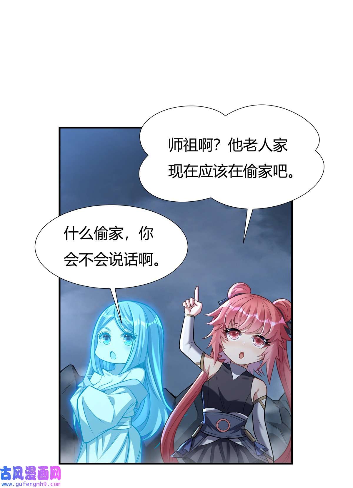 我的女徒弟们都是未来诸天大佬78 弱肉强食