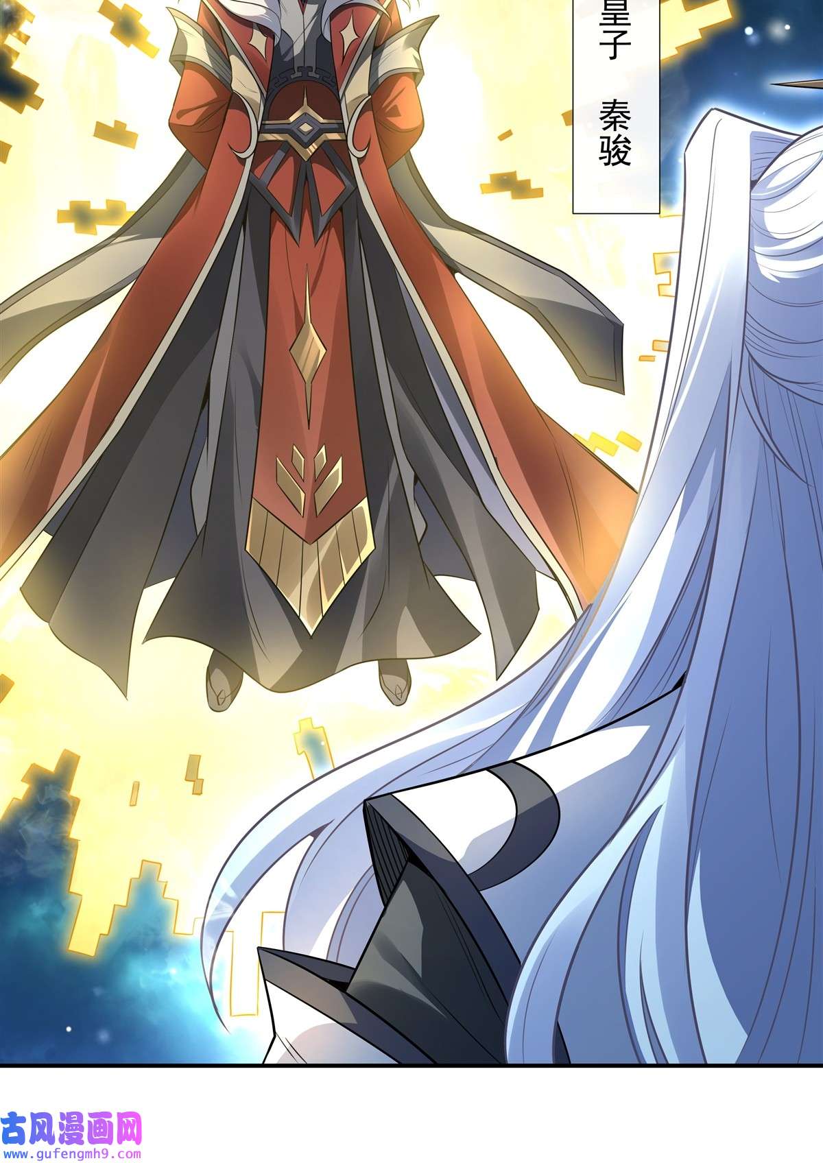 我的女徒弟们都是未来诸天大佬78 弱肉强食