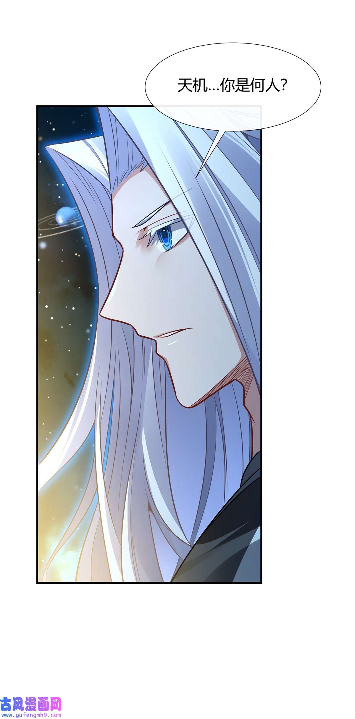 我的女徒弟们都是未来诸天大佬78 弱肉强食