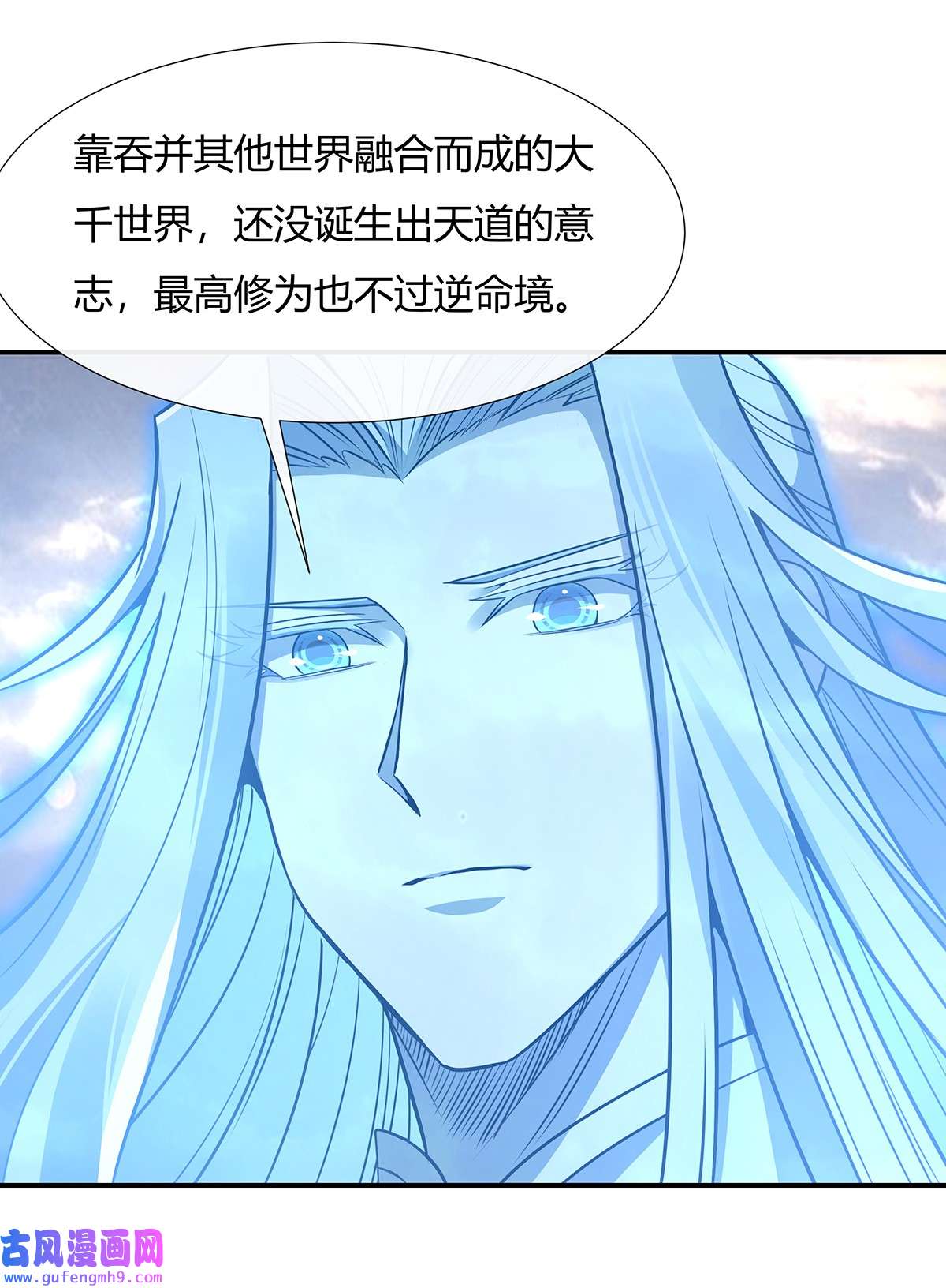 我的女徒弟们都是未来诸天大佬78 弱肉强食