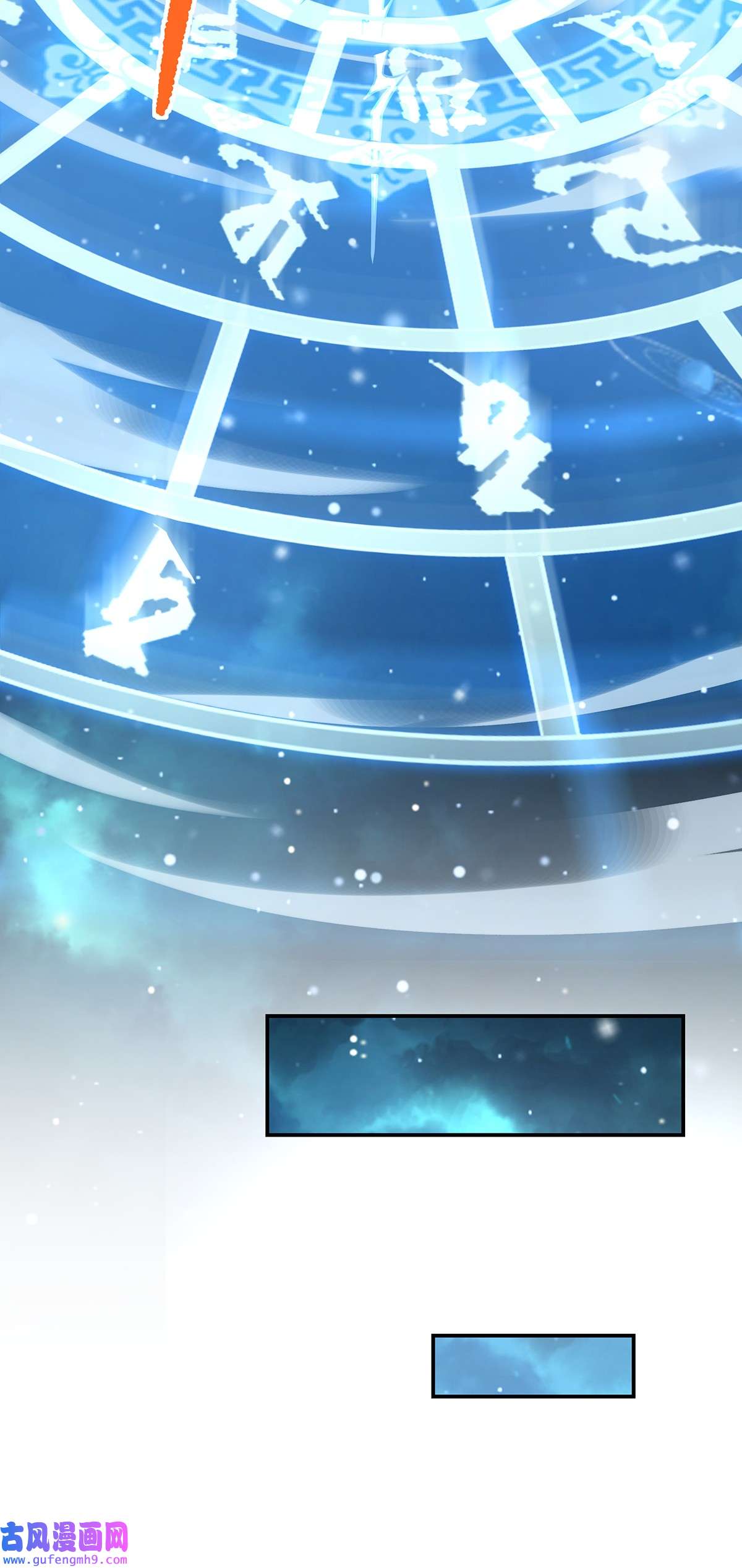 我的女徒弟们都是未来诸天大佬78 弱肉强食