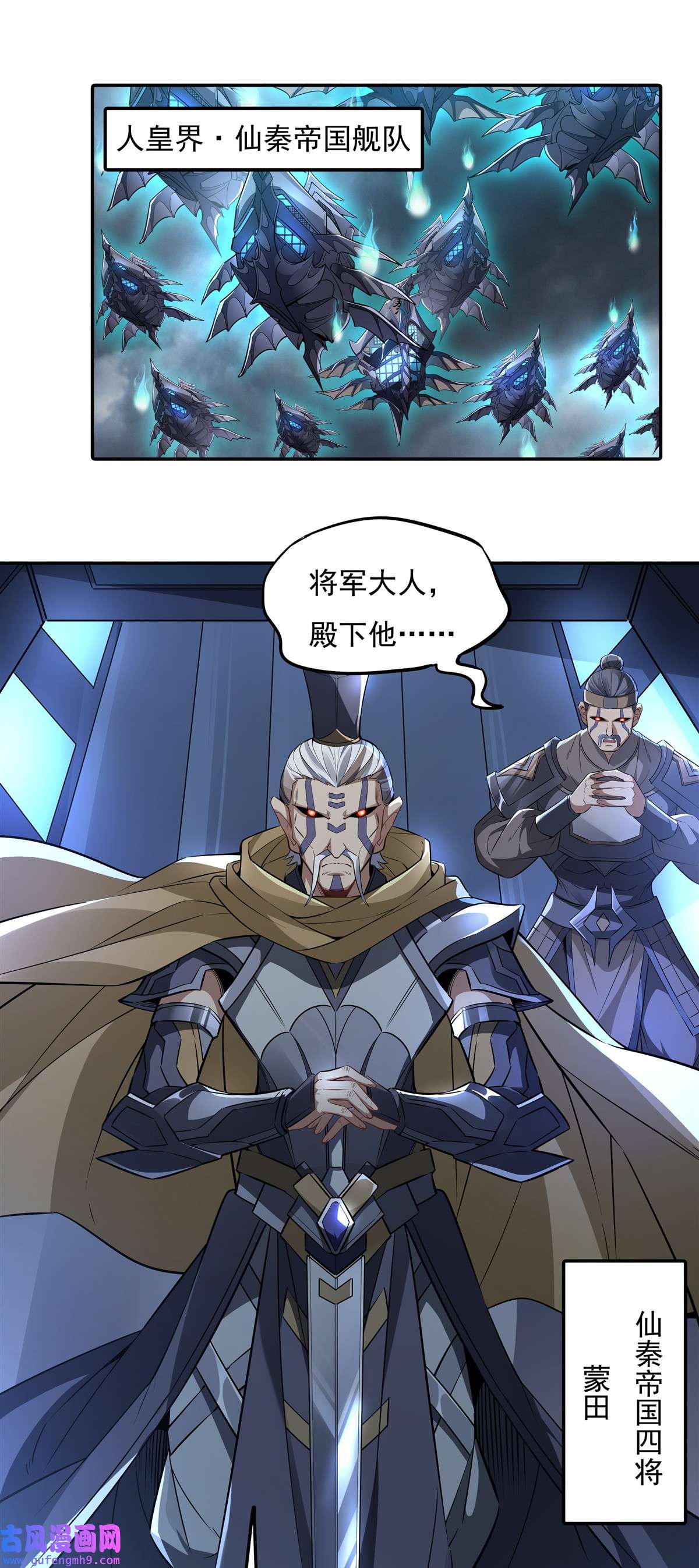 我的女徒弟们都是未来诸天大佬79 弹指放烟花