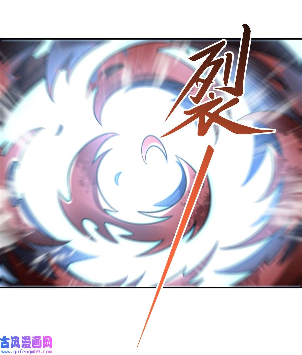 我的女徒弟们都是未来诸天大佬79 弹指放烟花