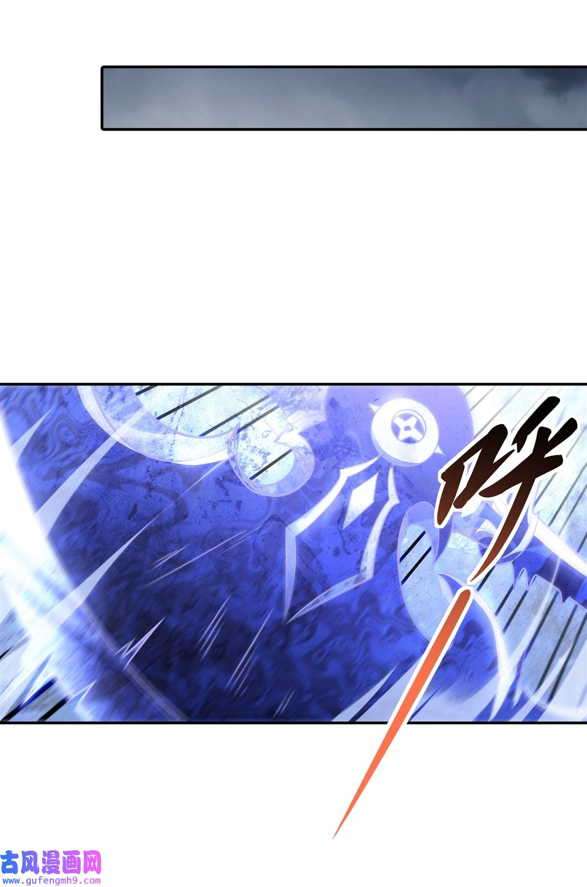 我的女徒弟们都是未来诸天大佬79 弹指放烟花