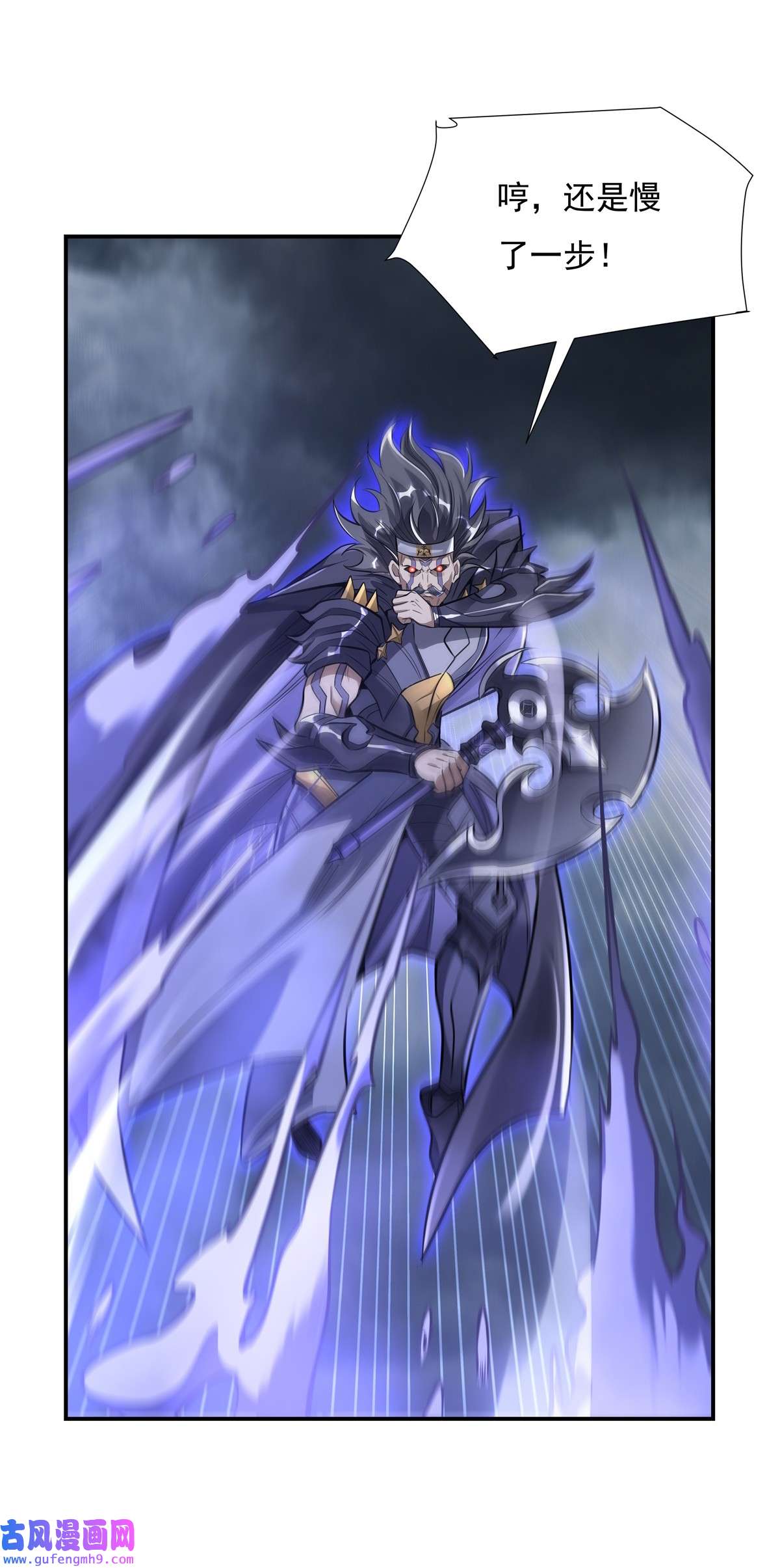 我的女徒弟们都是未来诸天大佬80 神相融合