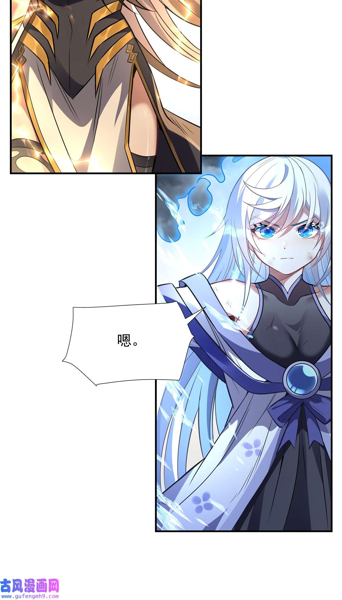 我的女徒弟们都是未来诸天大佬80 神相融合