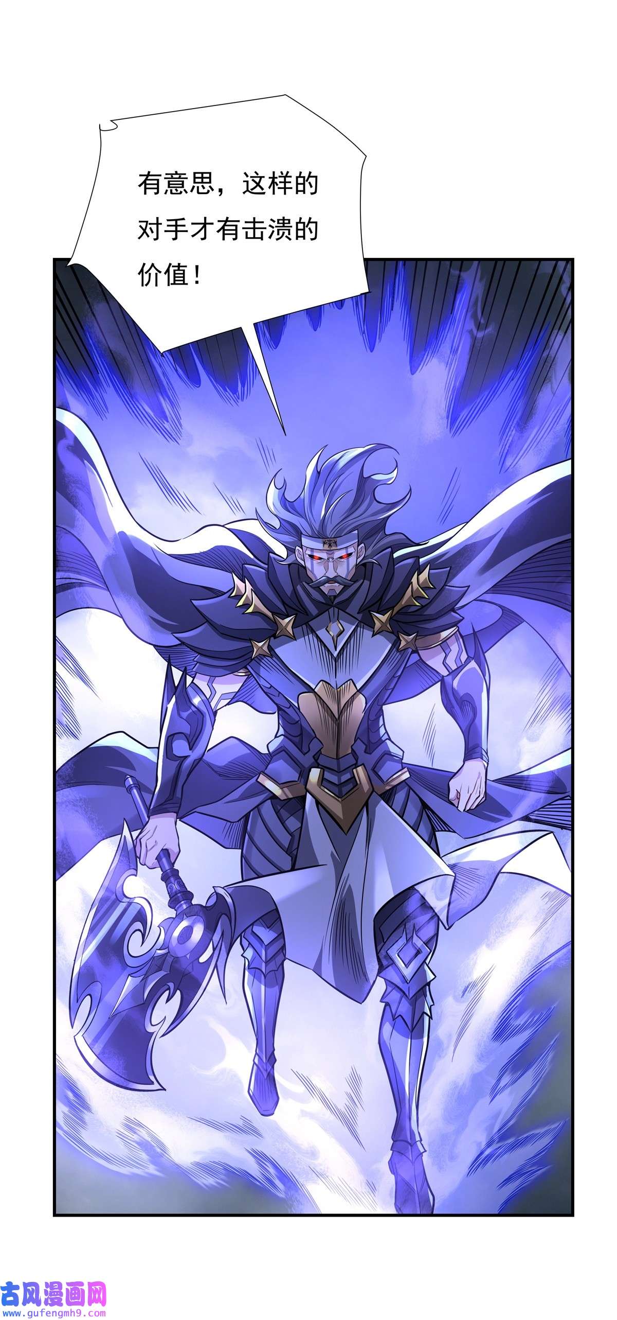 我的女徒弟们都是未来诸天大佬80 神相融合