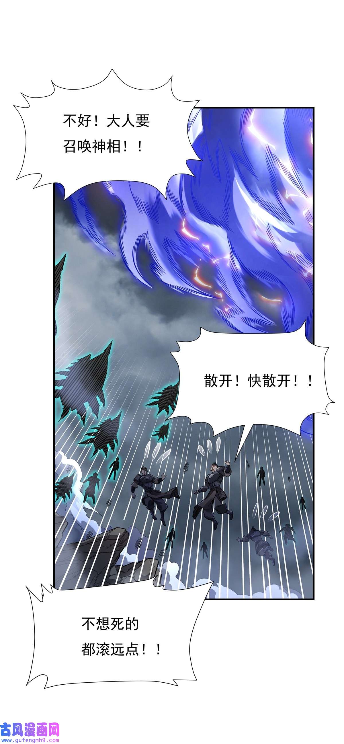 我的女徒弟们都是未来诸天大佬80 神相融合