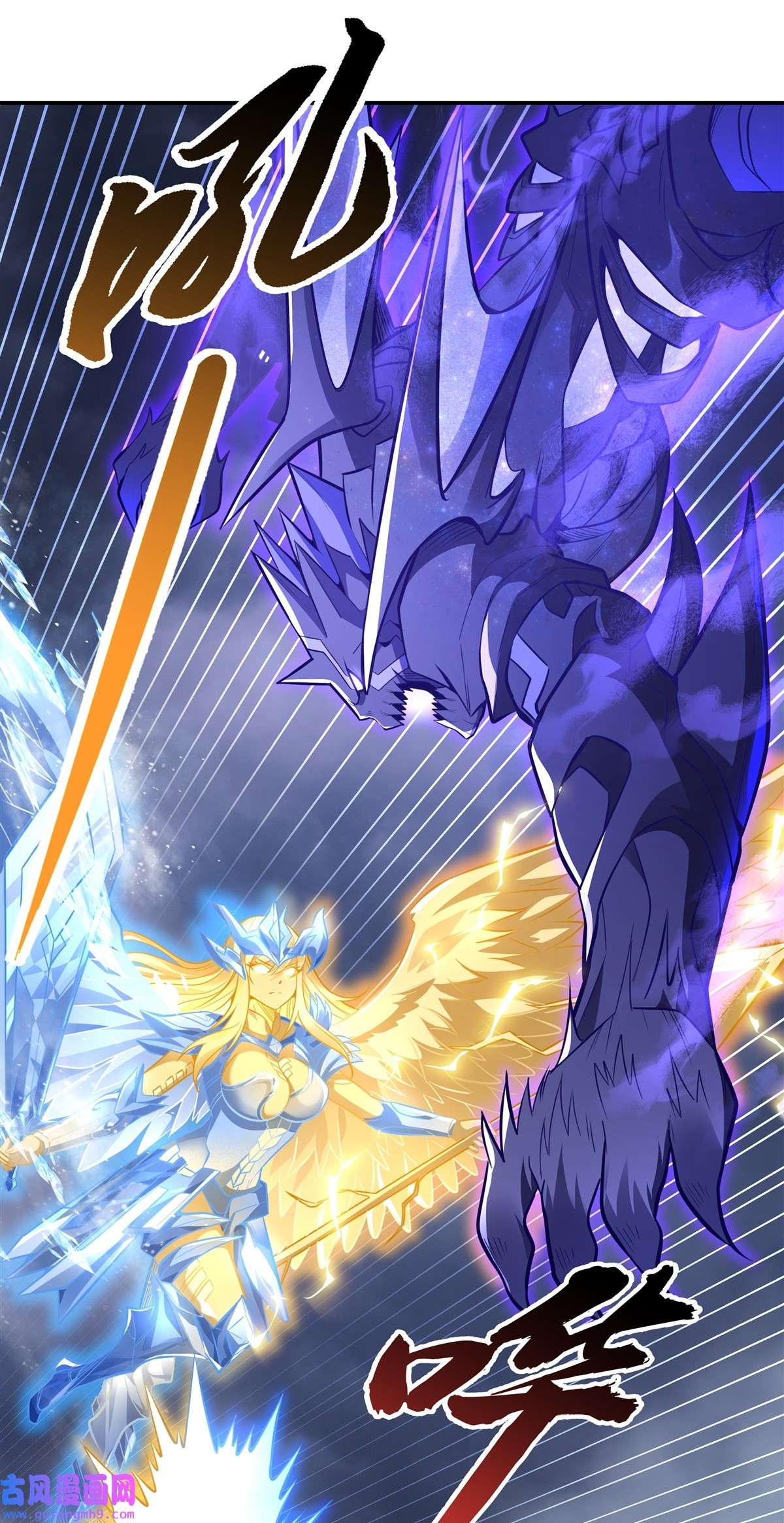 我的女徒弟们都是未来诸天大佬80 神相融合