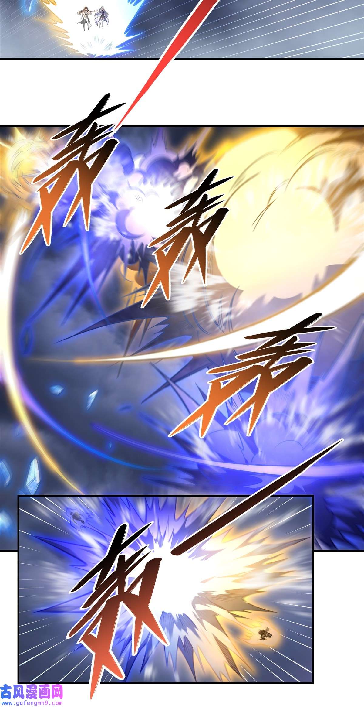 我的女徒弟们都是未来诸天大佬80 神相融合