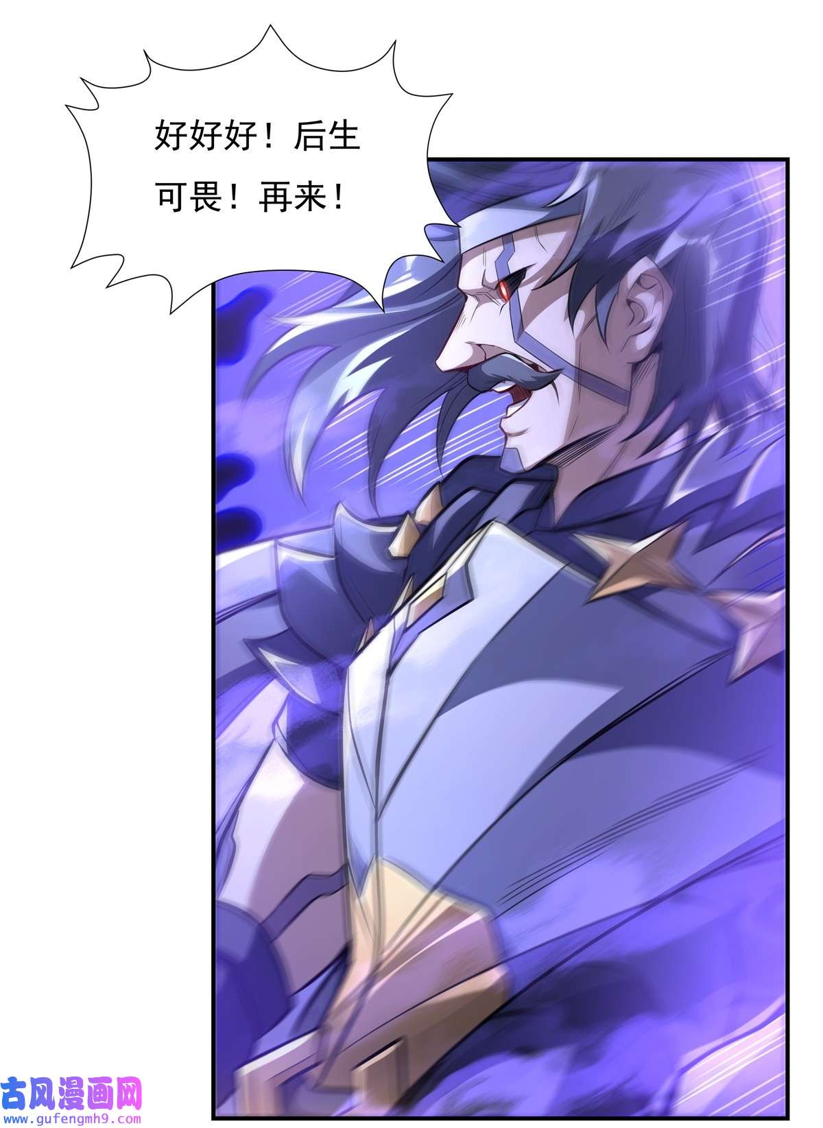 我的女徒弟们都是未来诸天大佬80 神相融合