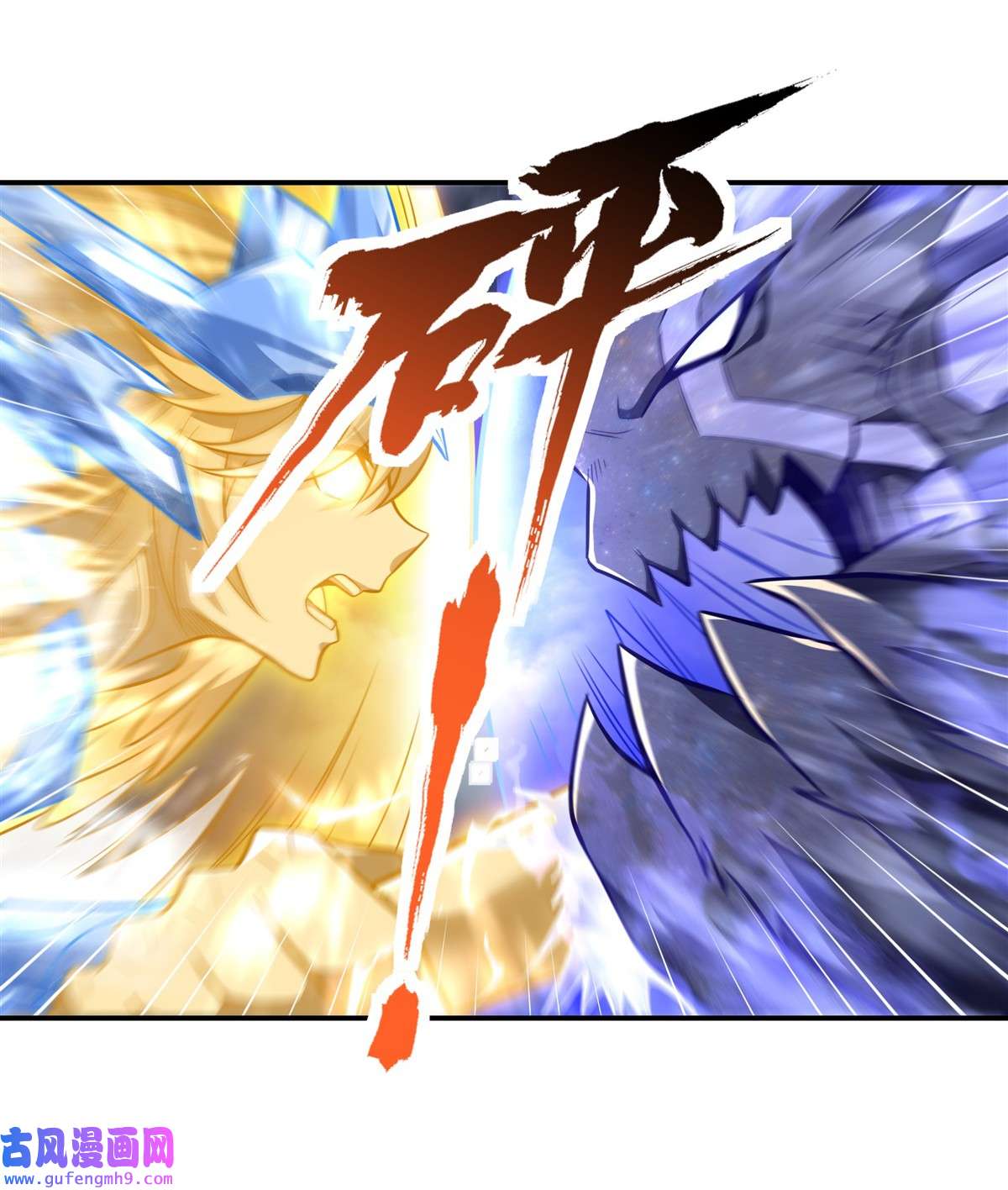 我的女徒弟们都是未来诸天大佬80 神相融合