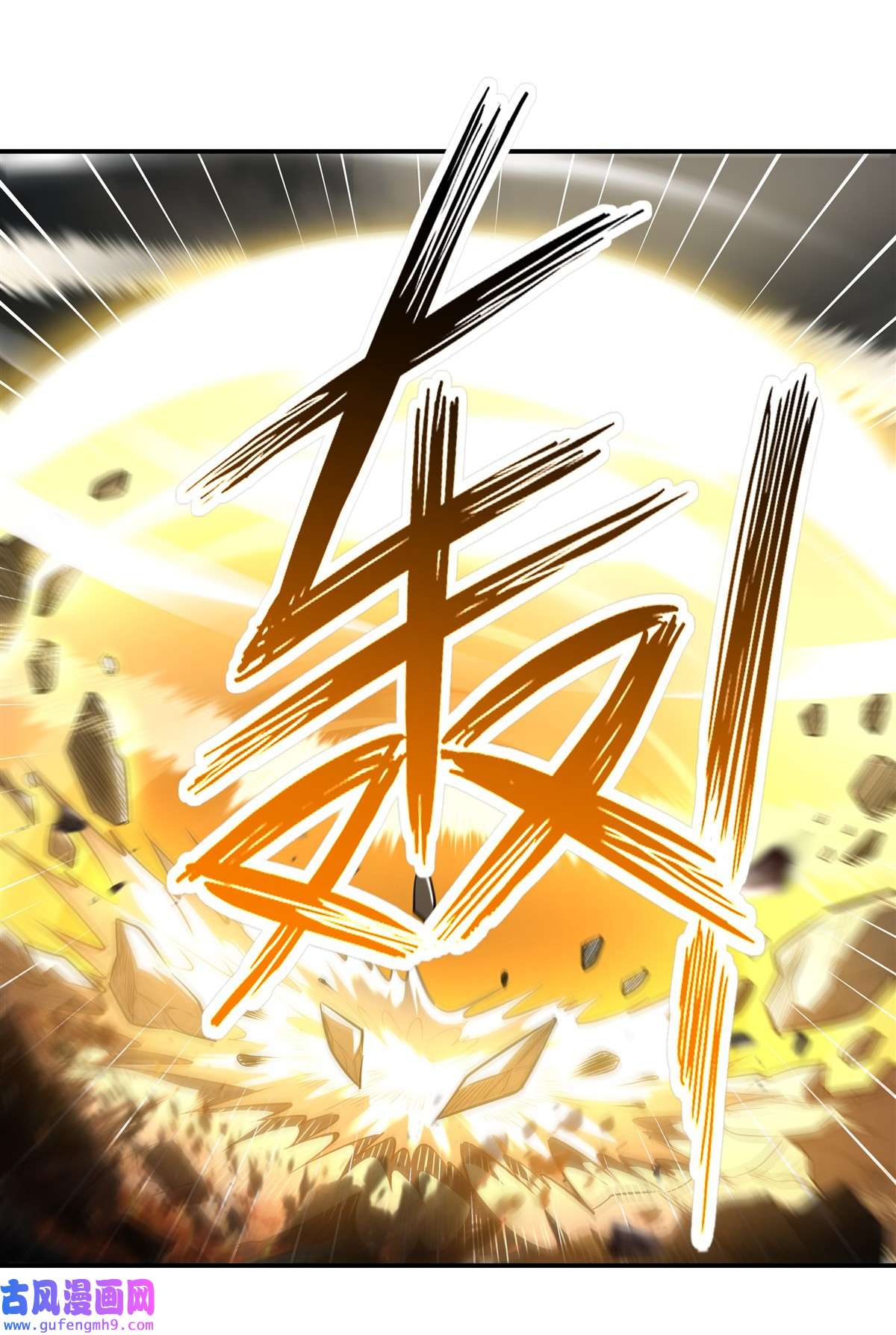 我的女徒弟们都是未来诸天大佬80 神相融合