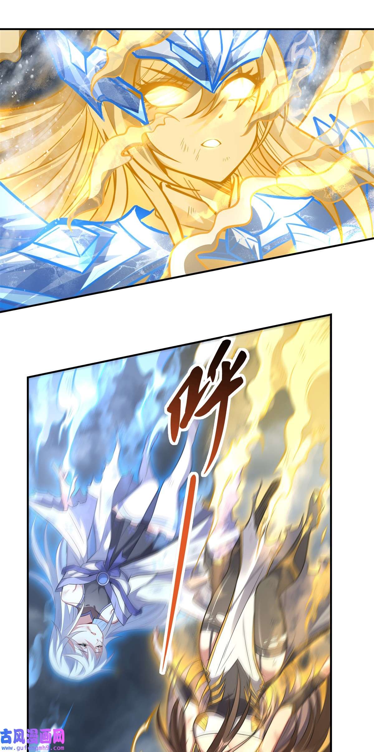 我的女徒弟们都是未来诸天大佬80 神相融合