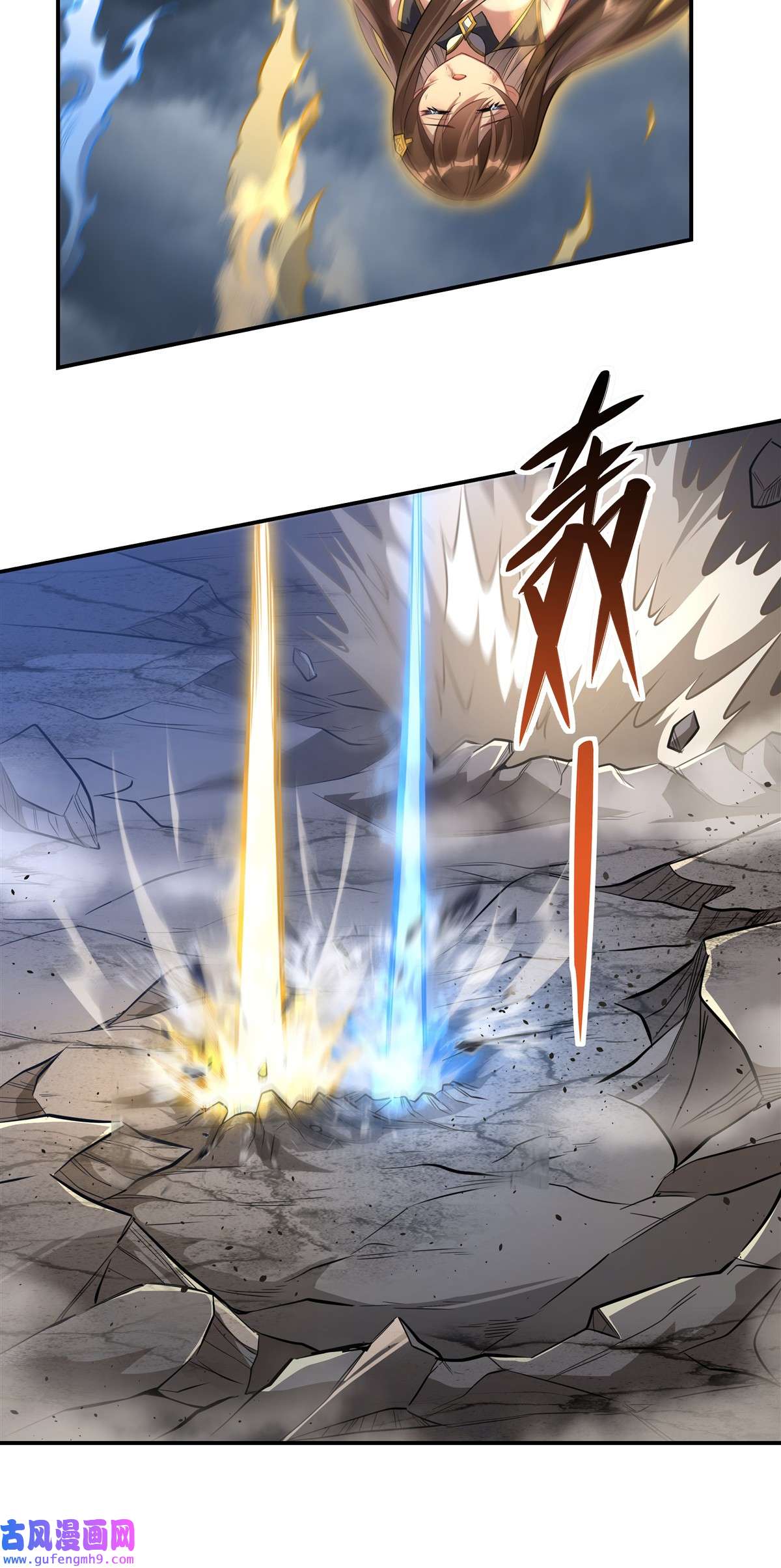 我的女徒弟们都是未来诸天大佬80 神相融合