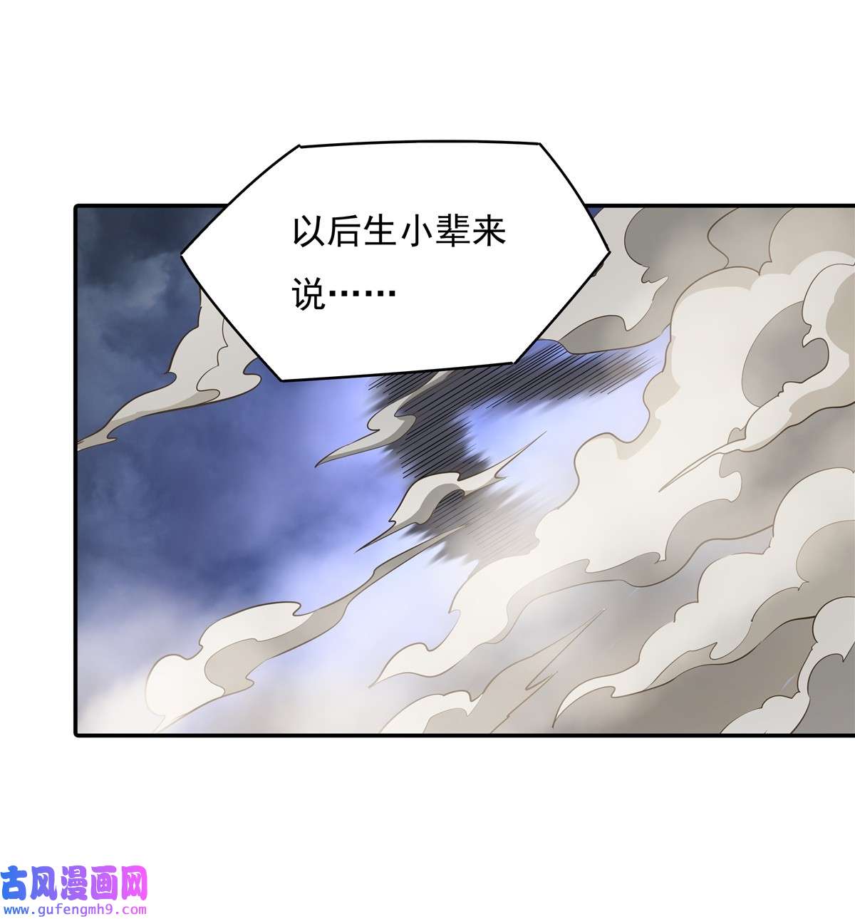 我的女徒弟们都是未来诸天大佬80 神相融合