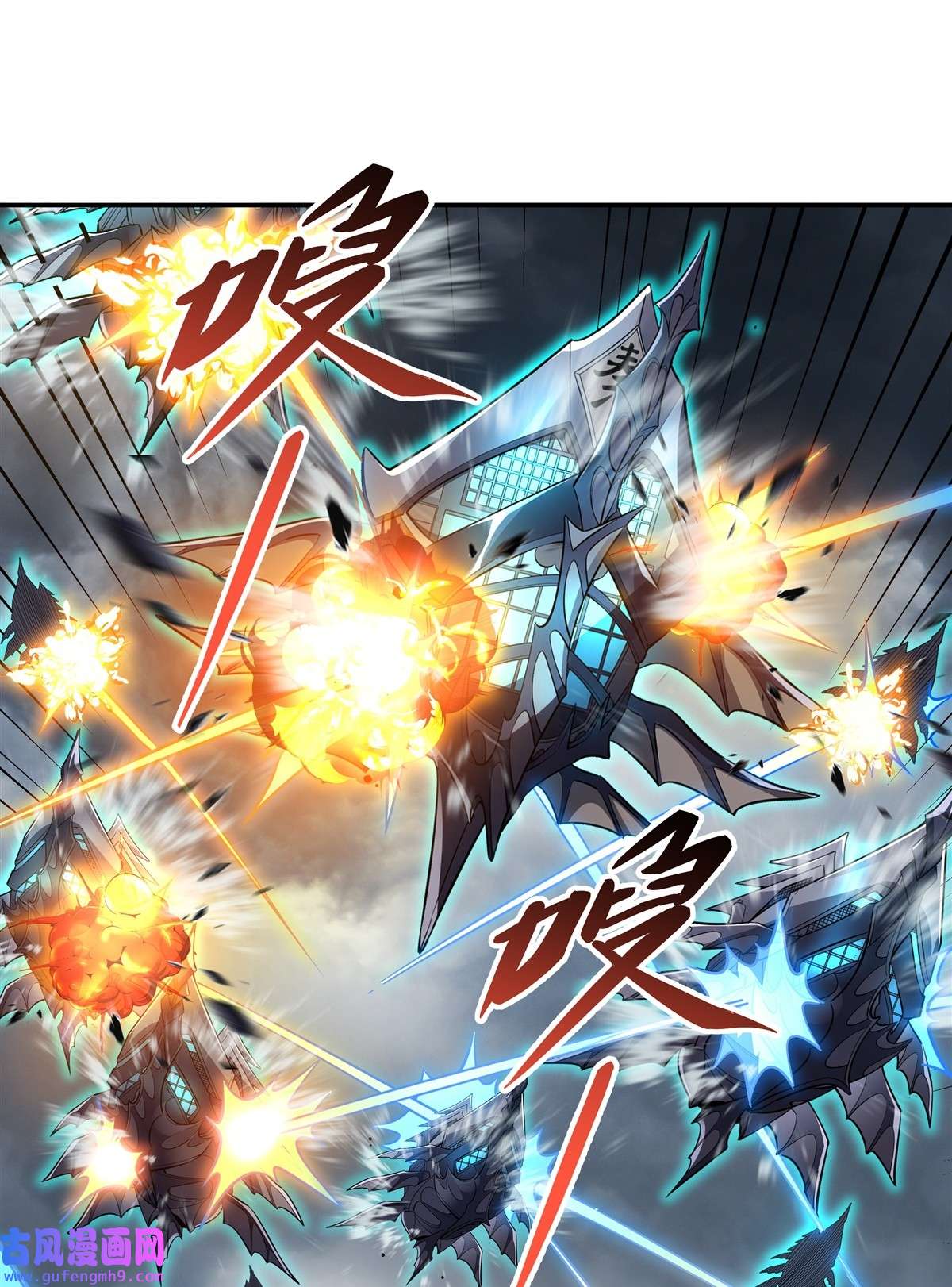 我的女徒弟们都是未来诸天大佬80 神相融合