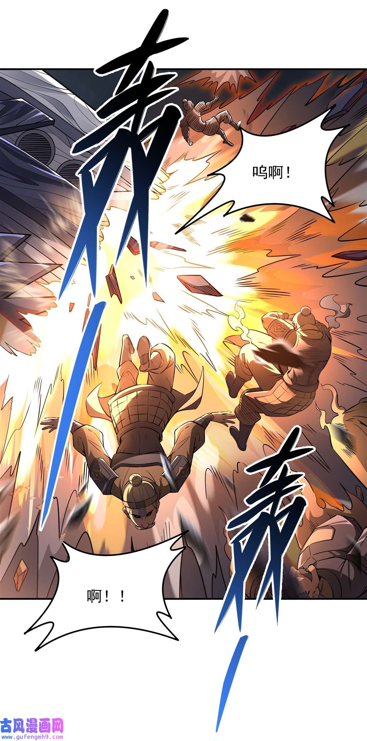 我的女徒弟们都是未来诸天大佬80 神相融合