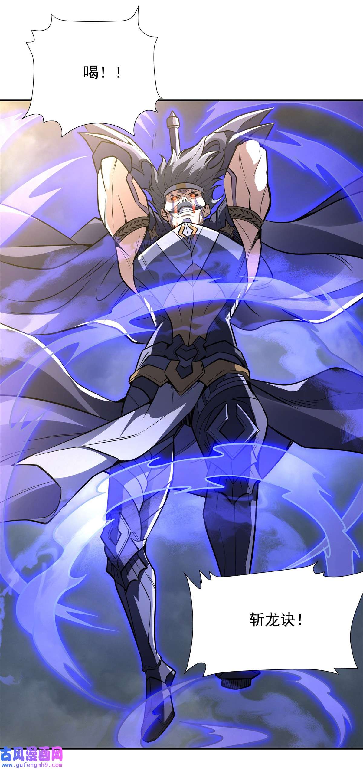 我的女徒弟们都是未来诸天大佬80 神相融合