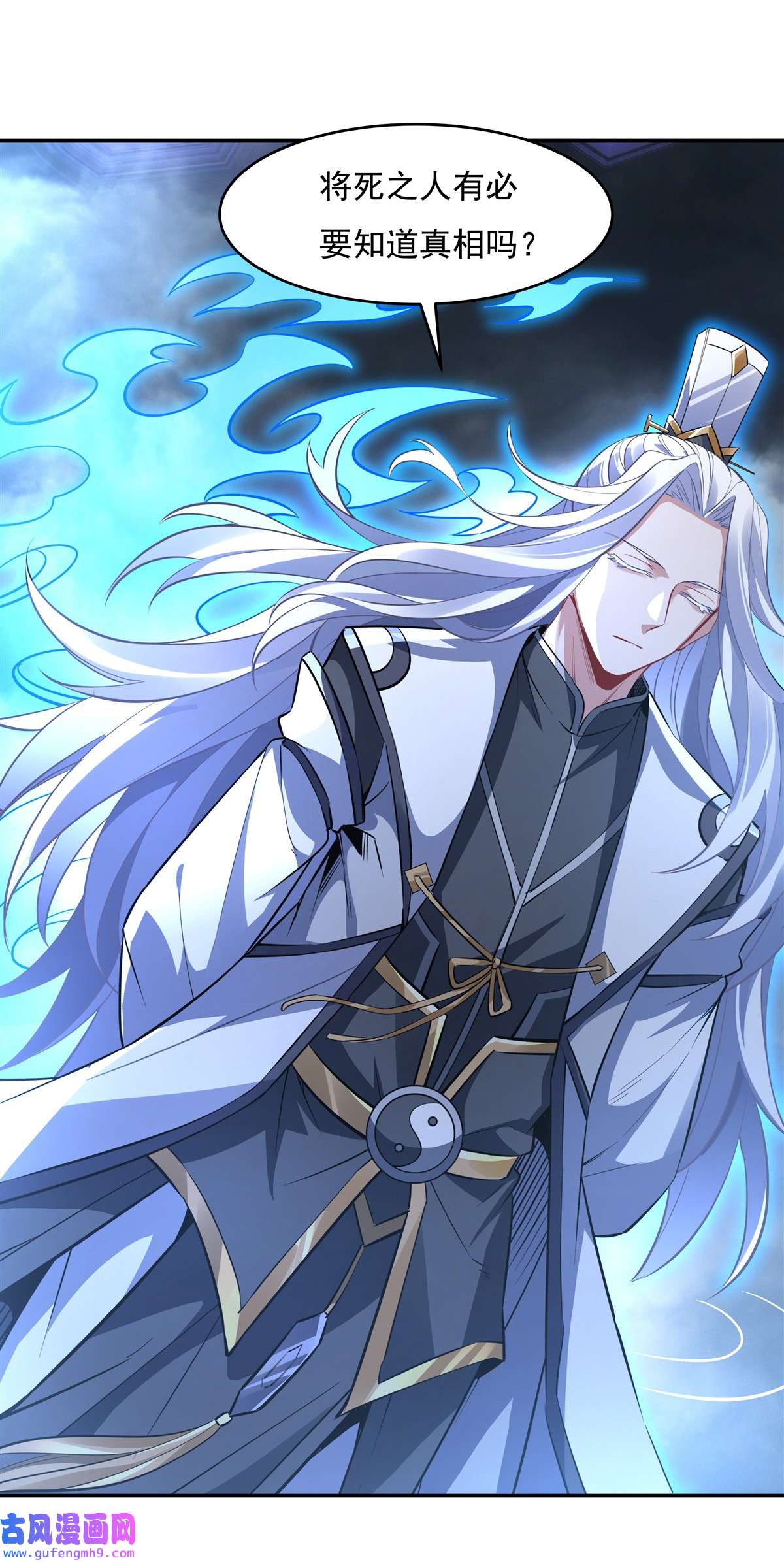 我的女徒弟们都是未来诸天大佬80 神相融合