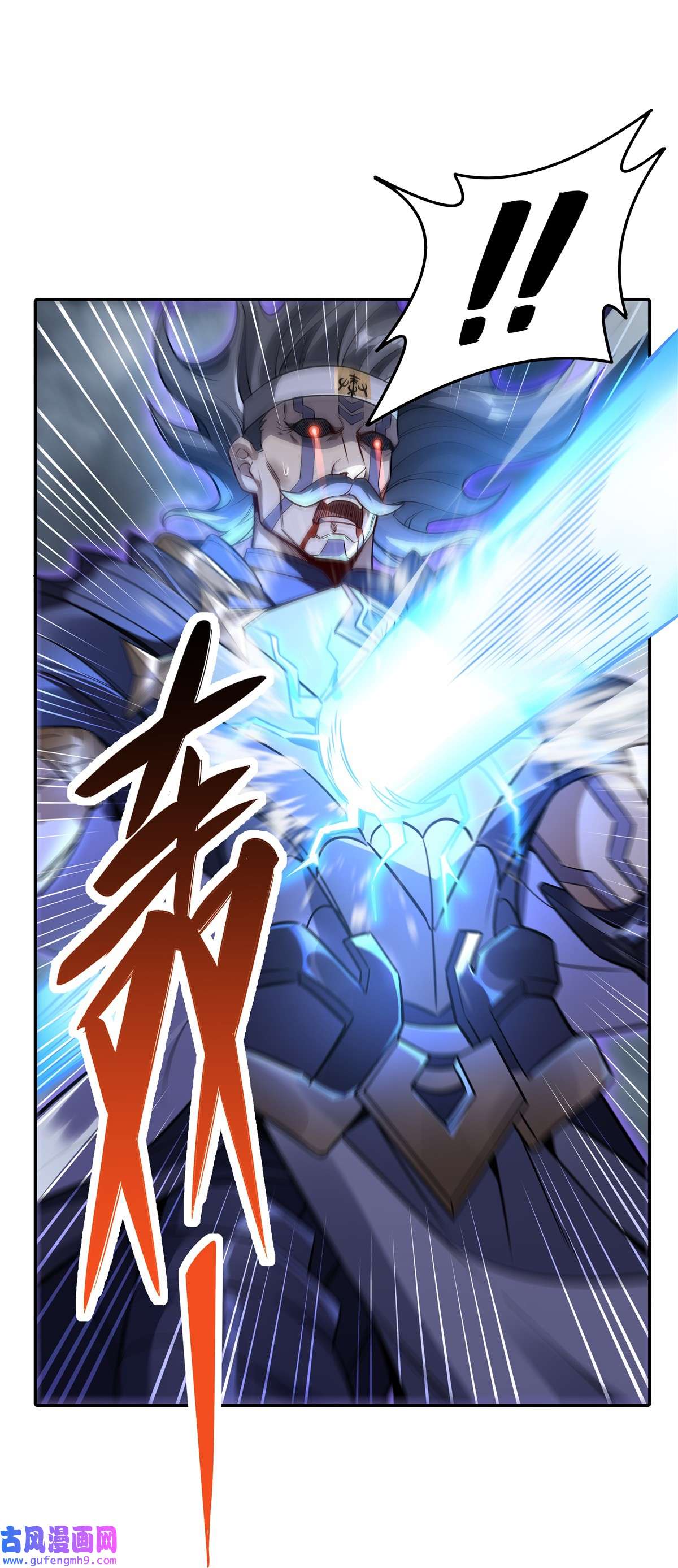 我的女徒弟们都是未来诸天大佬80 神相融合