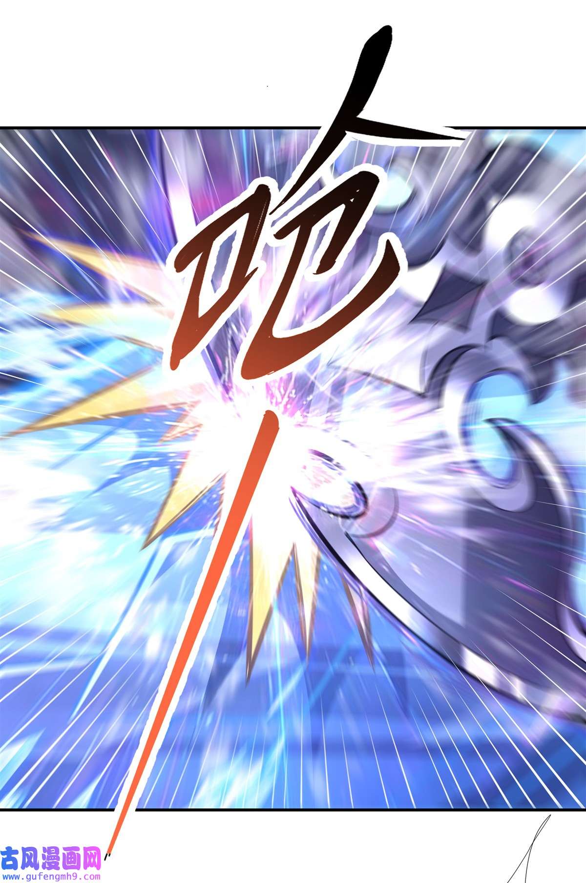 我的女徒弟们都是未来诸天大佬80 神相融合