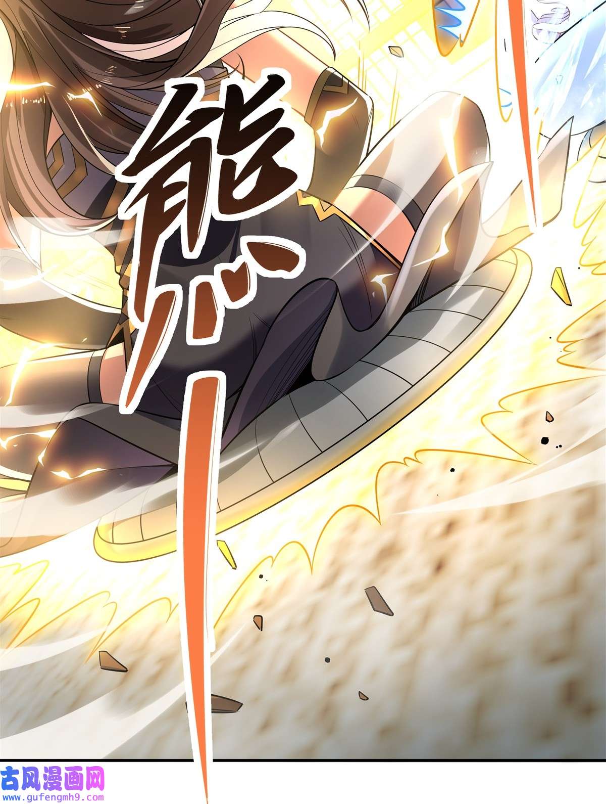 我的女徒弟们都是未来诸天大佬81 明明是我先的