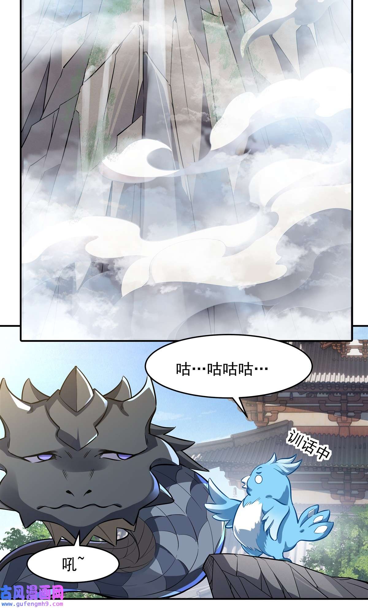 我的女徒弟们都是未来诸天大佬81 明明是我先的