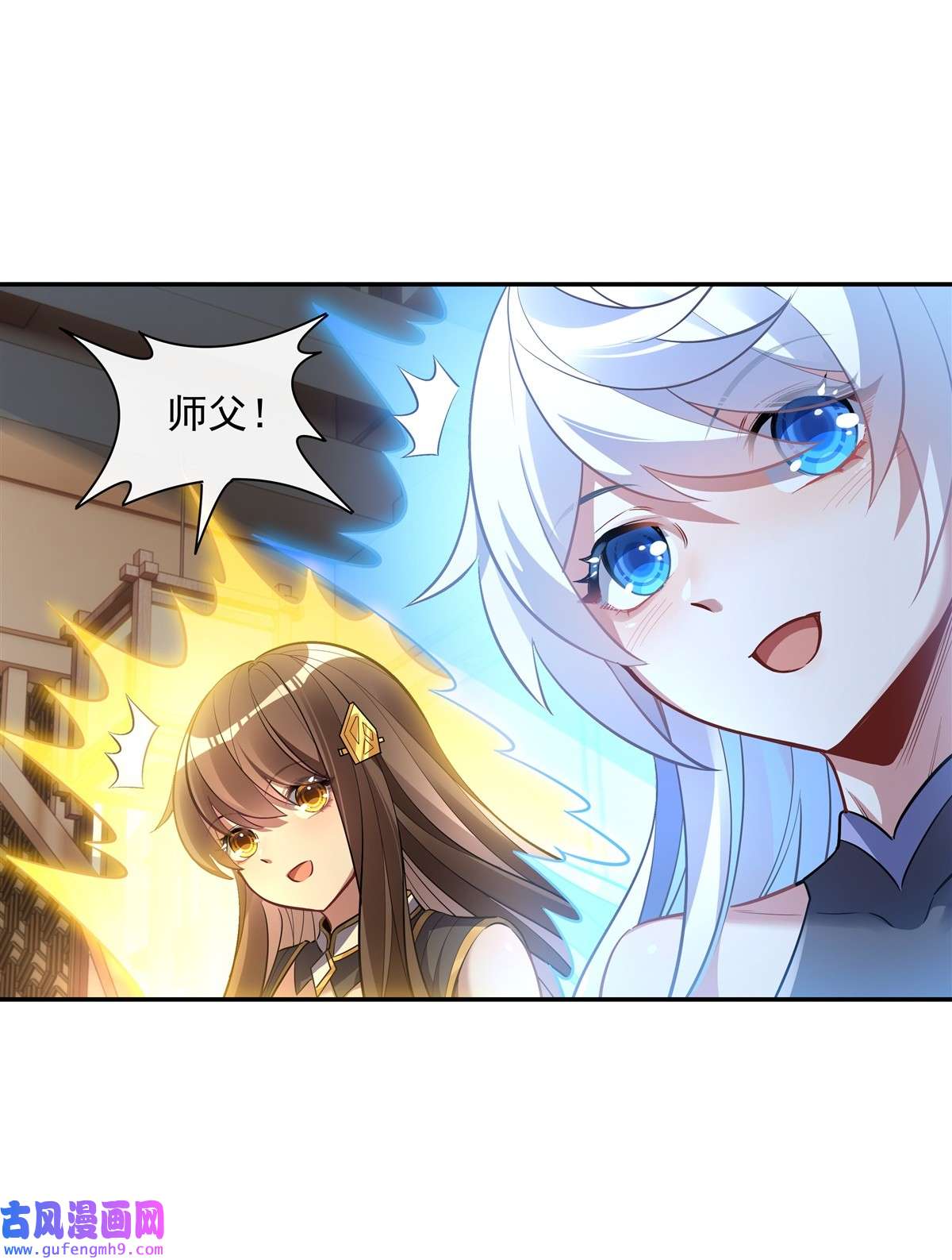 我的女徒弟们都是未来诸天大佬81 明明是我先的