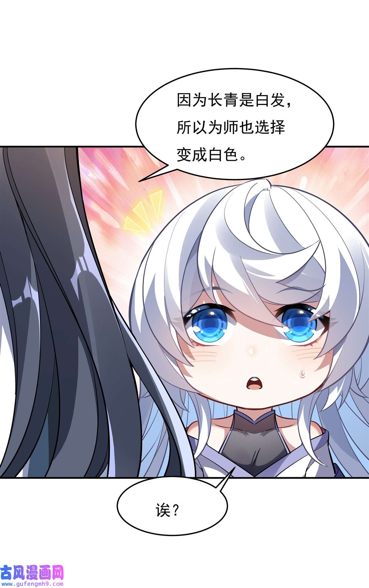 我的女徒弟们都是未来诸天大佬81 明明是我先的