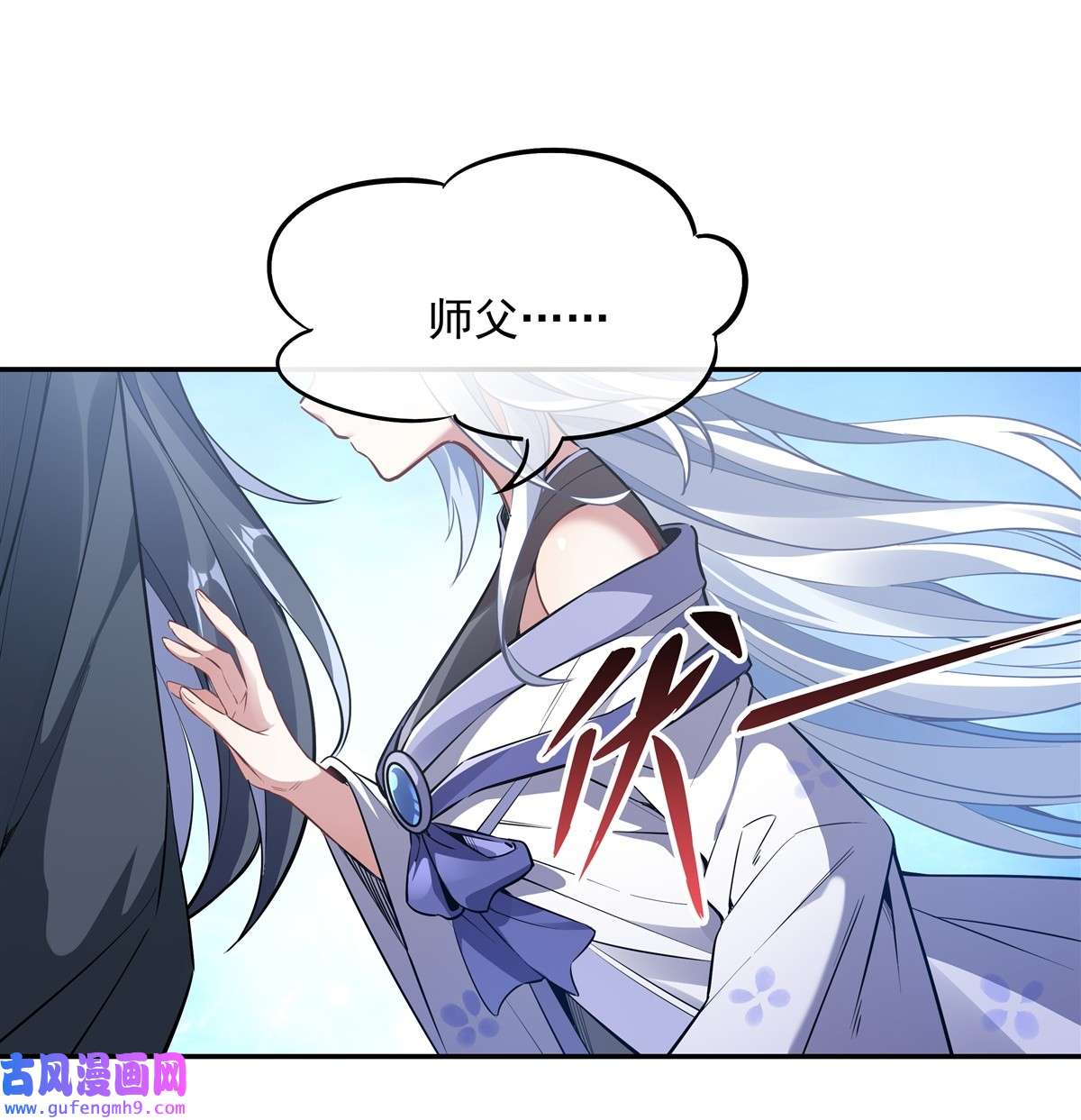 我的女徒弟们都是未来诸天大佬81 明明是我先的