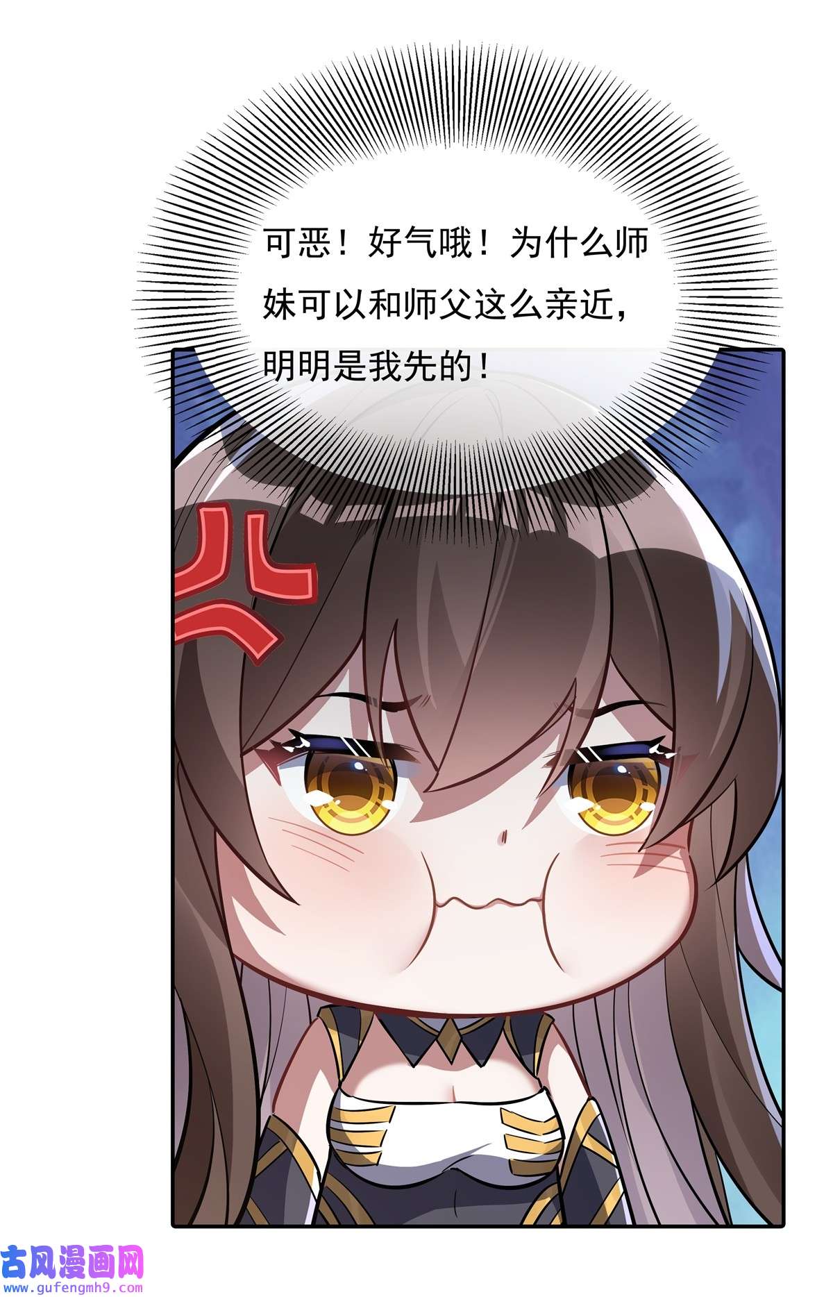 我的女徒弟们都是未来诸天大佬81 明明是我先的