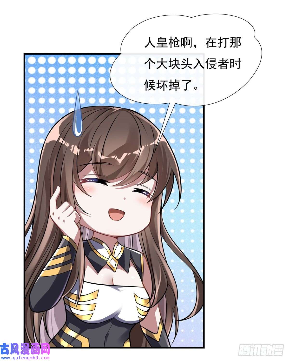 我的女徒弟们都是未来诸天大佬第82话 切磋