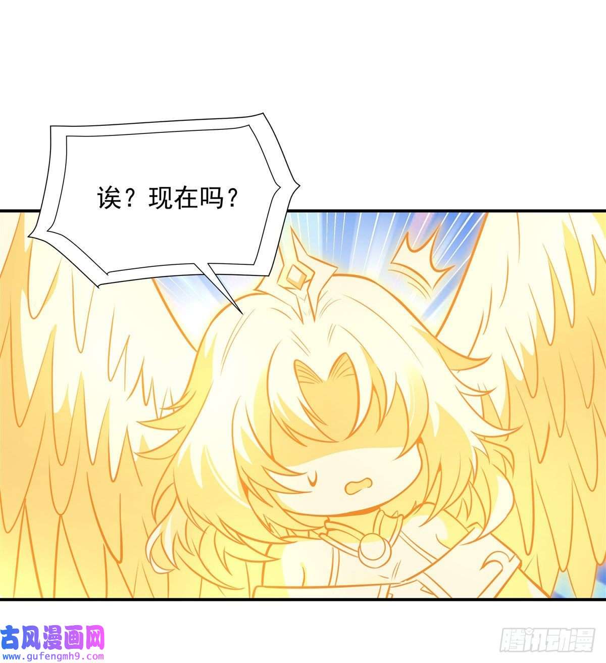 我的女徒弟们都是未来诸天大佬第82话 切磋