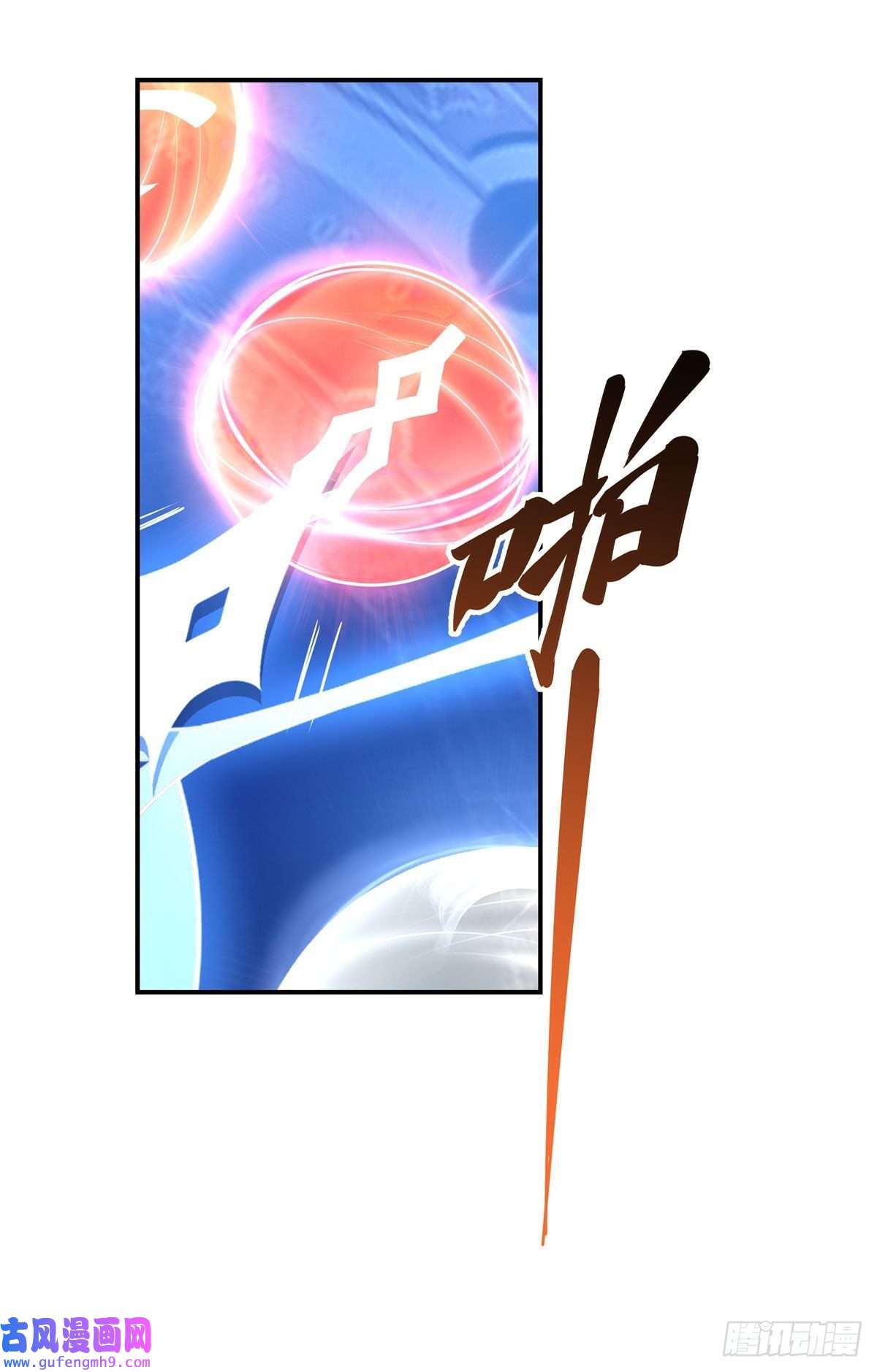 我的女徒弟们都是未来诸天大佬第82话 切磋