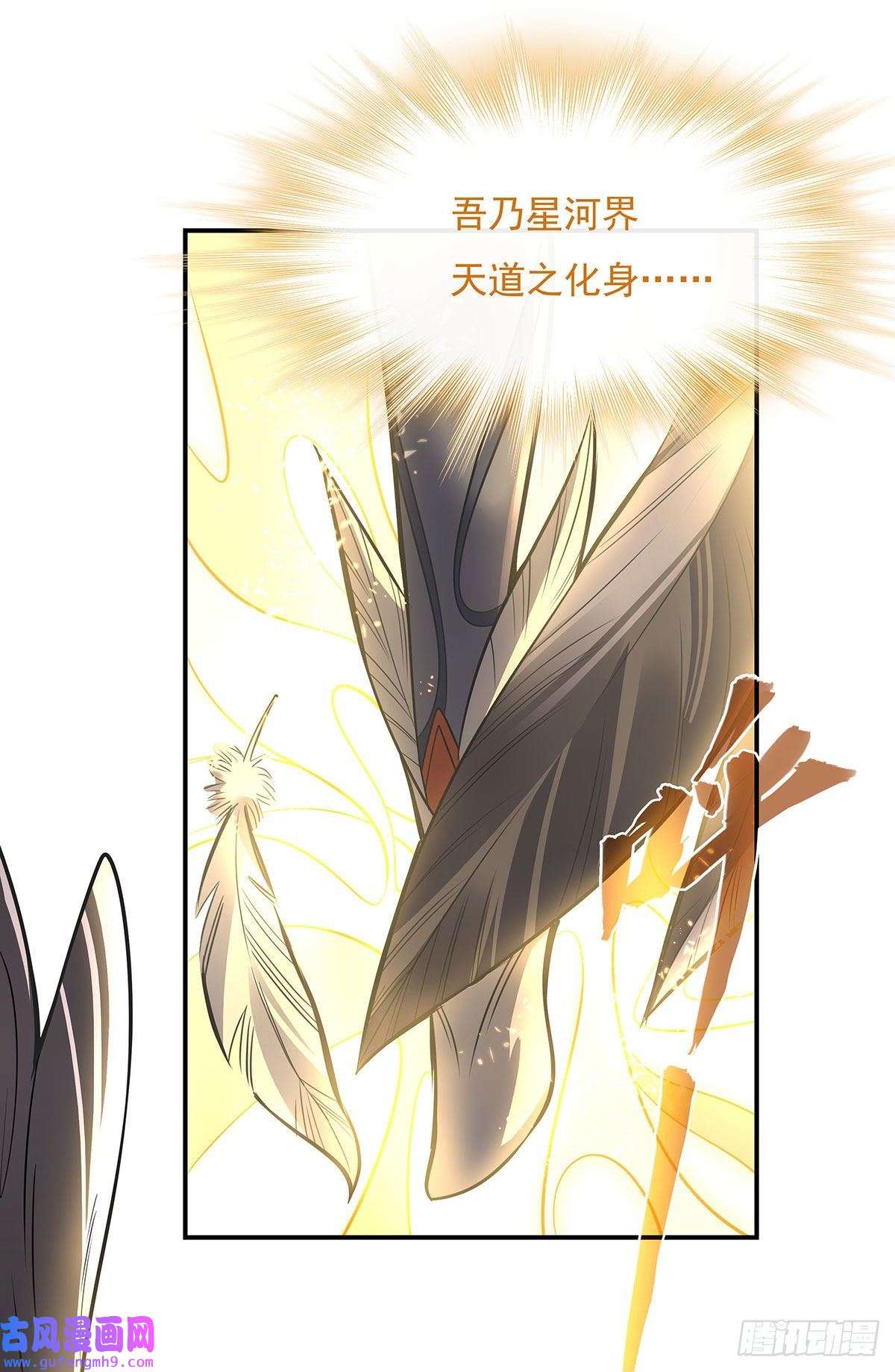 我的女徒弟们都是未来诸天大佬第82话 切磋