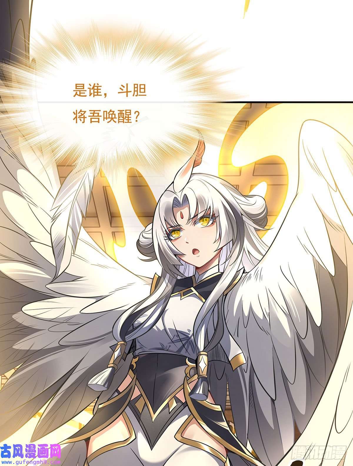 我的女徒弟们都是未来诸天大佬第82话 切磋