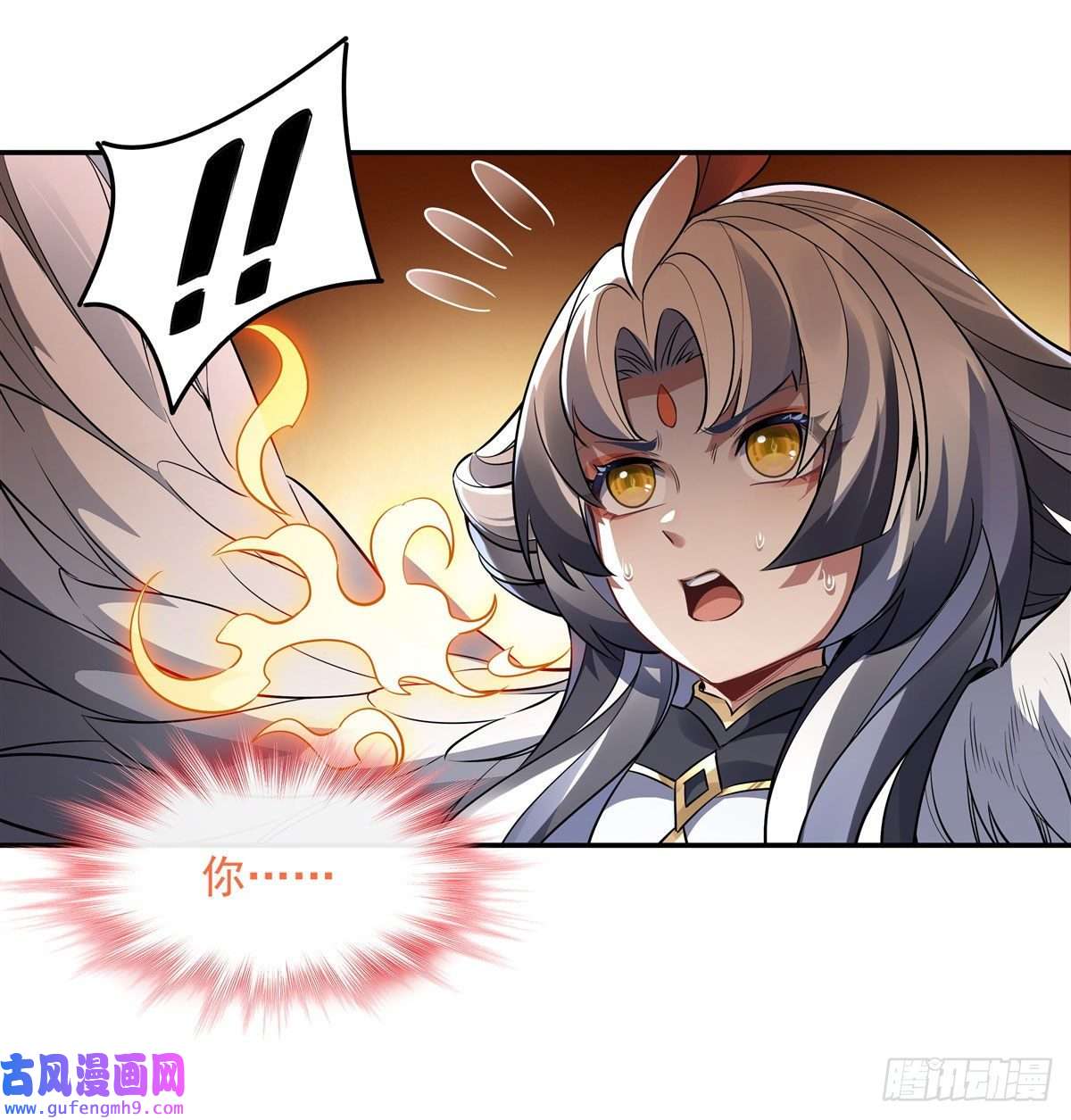 我的女徒弟们都是未来诸天大佬第83话 诸天第一