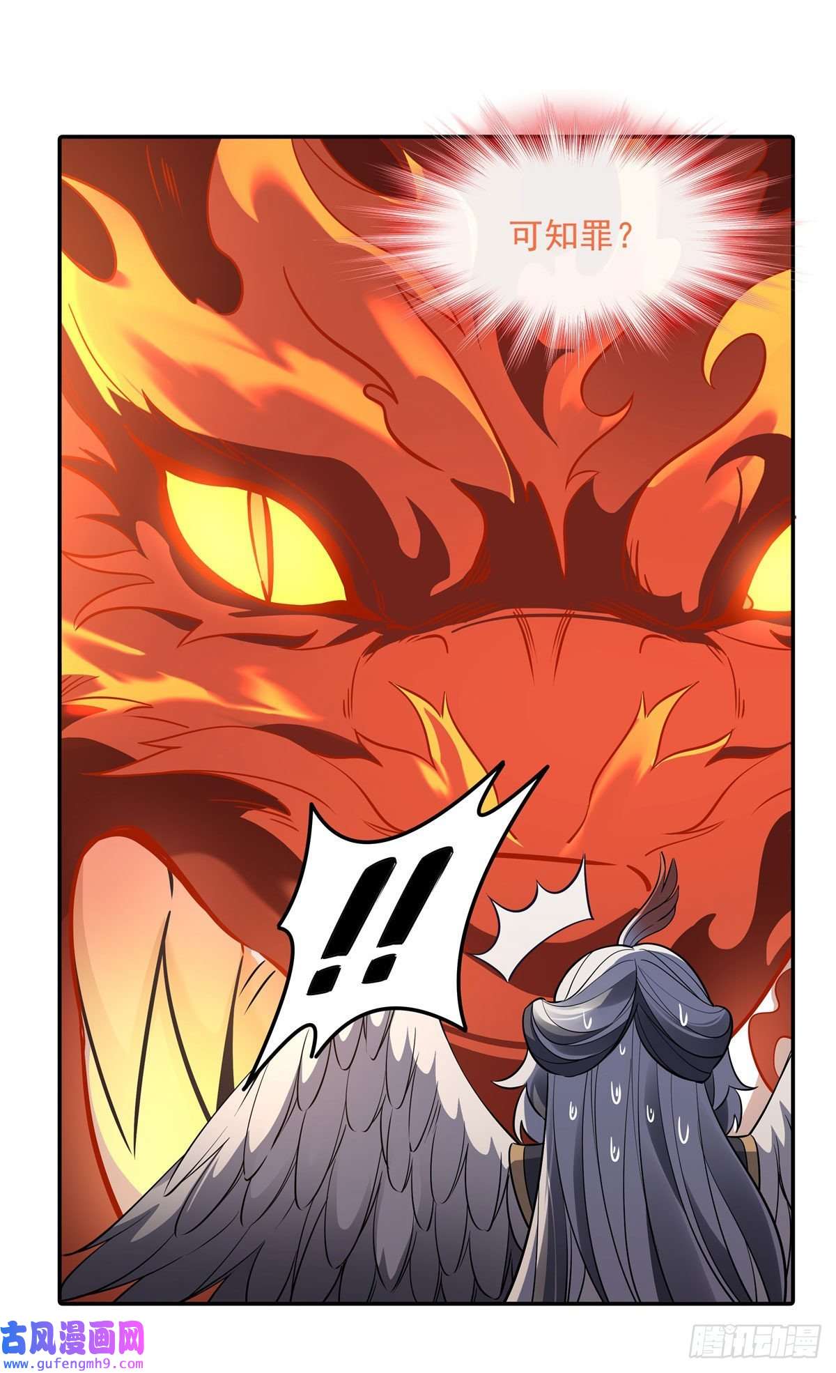 我的女徒弟们都是未来诸天大佬第83话 诸天第一