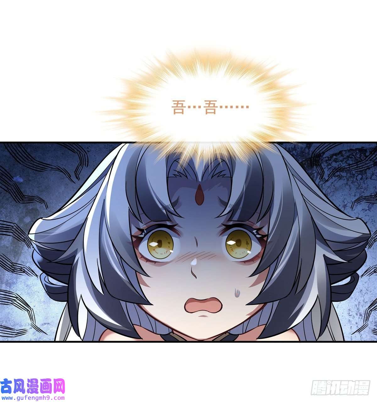 我的女徒弟们都是未来诸天大佬第83话 诸天第一