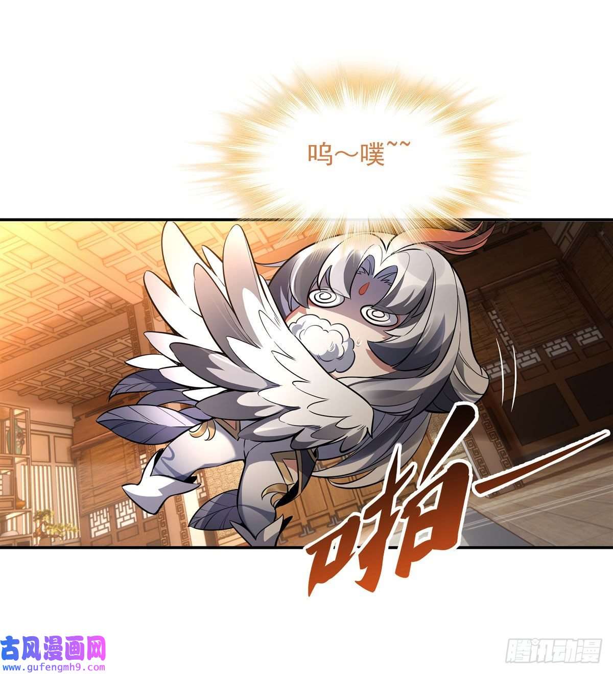 我的女徒弟们都是未来诸天大佬第83话 诸天第一