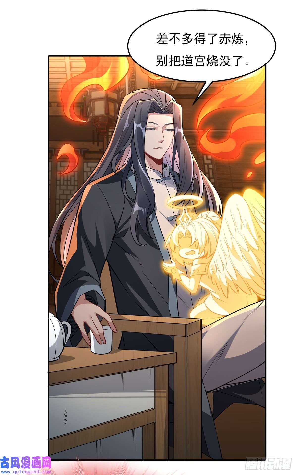 我的女徒弟们都是未来诸天大佬第83话 诸天第一