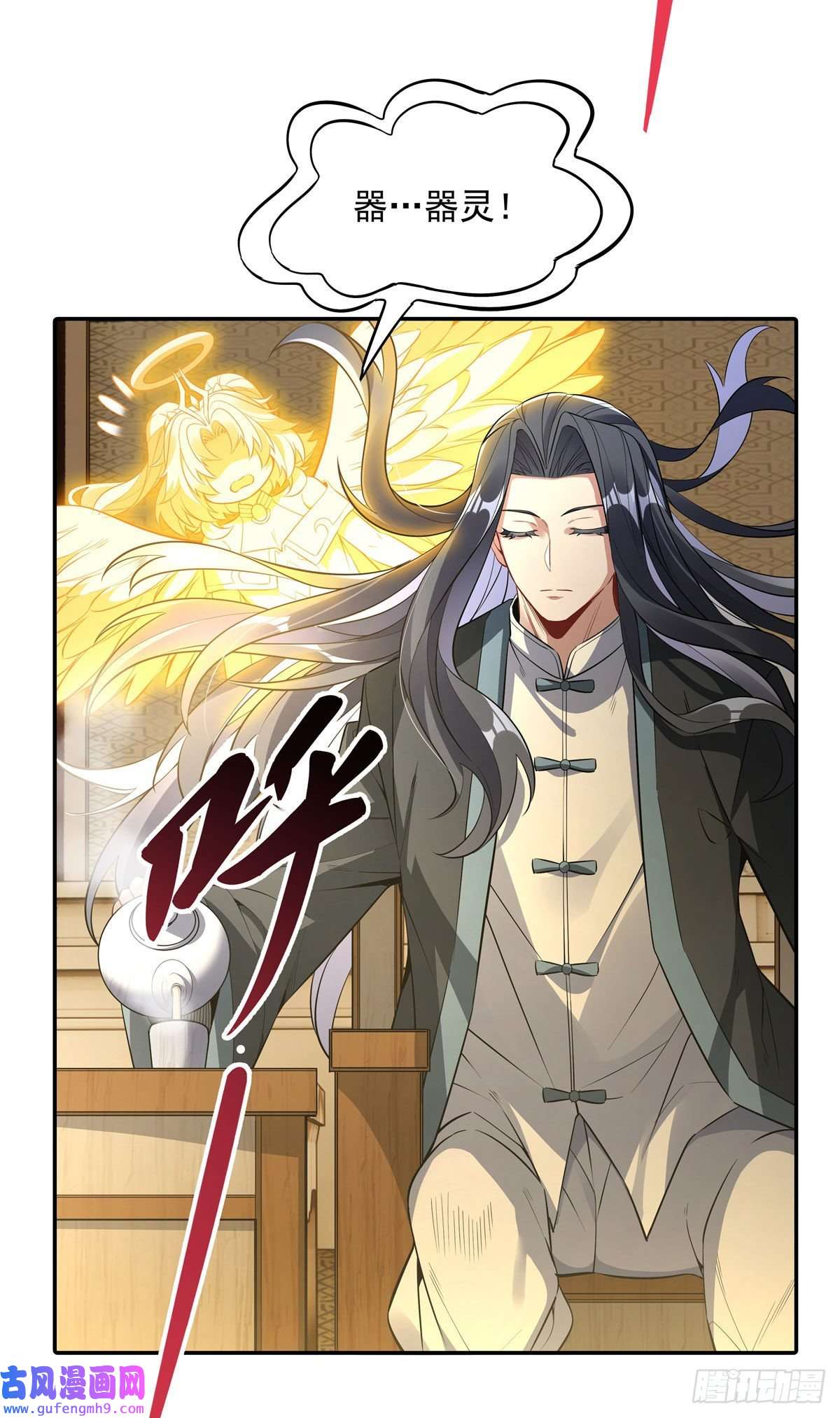 我的女徒弟们都是未来诸天大佬第83话 诸天第一