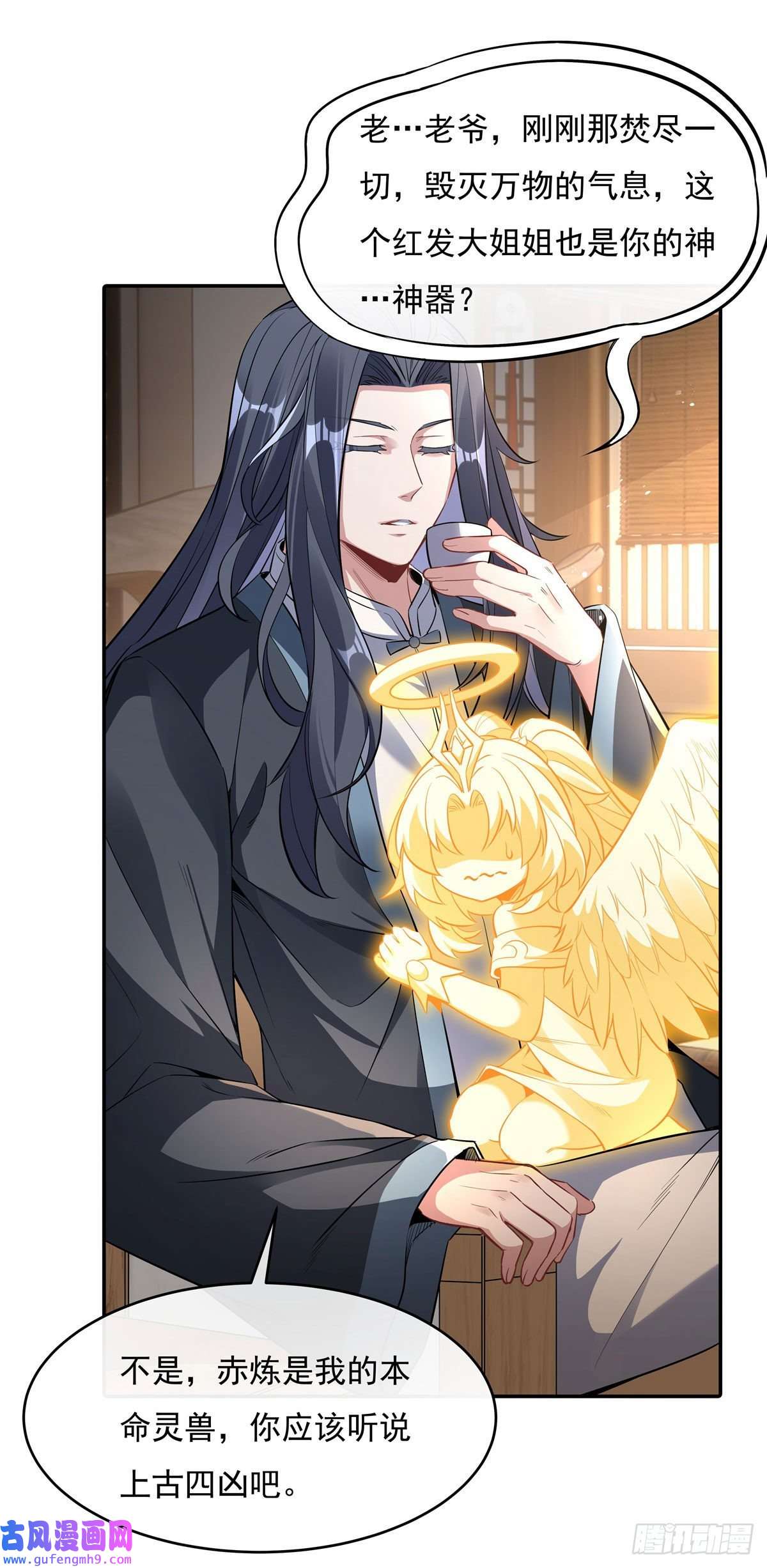 我的女徒弟们都是未来诸天大佬第83话 诸天第一