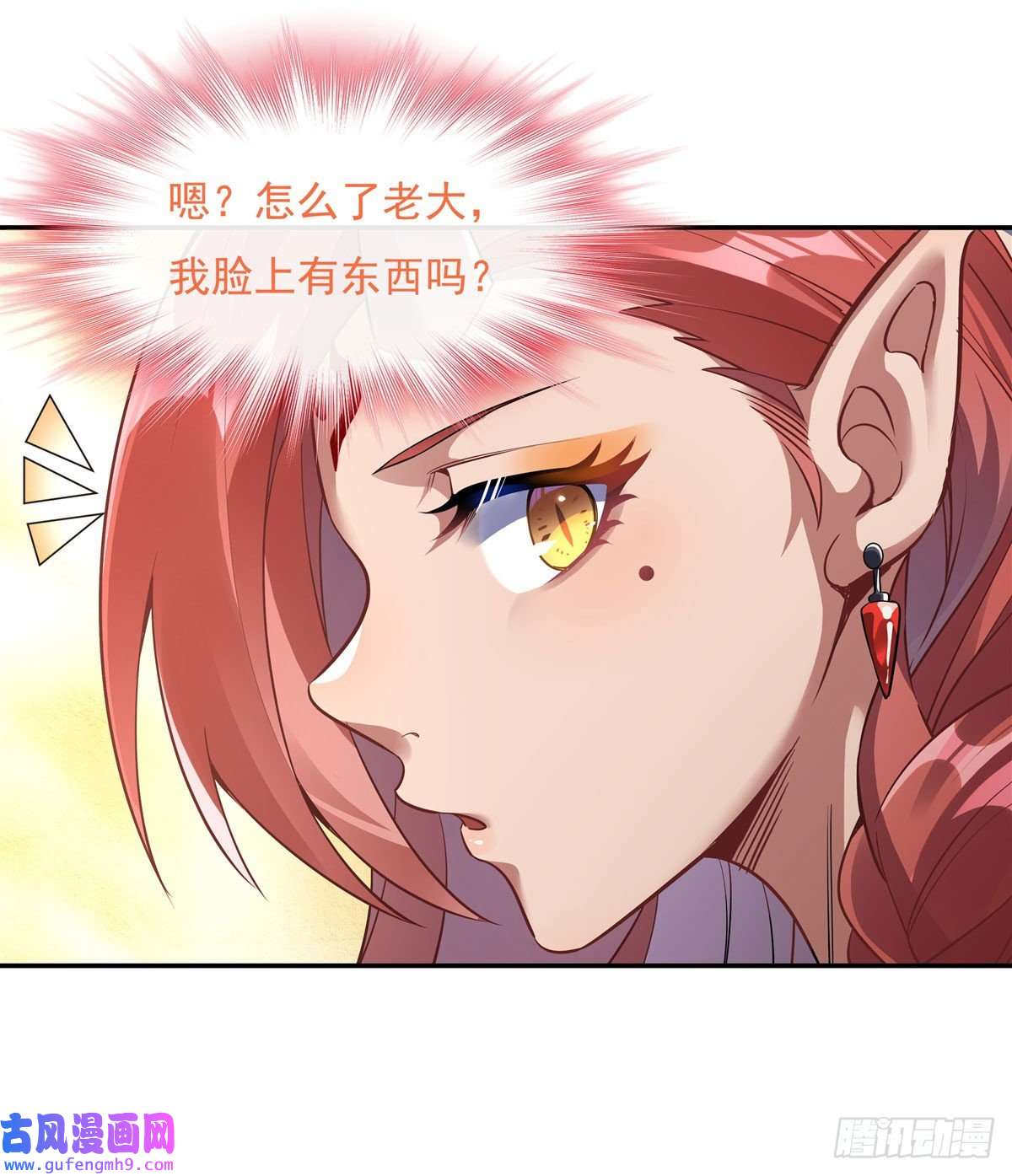 我的女徒弟们都是未来诸天大佬第83话 诸天第一