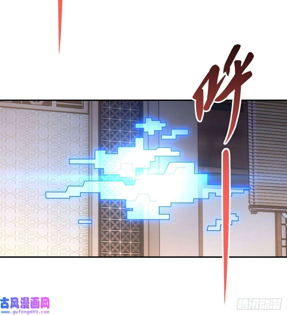 我的女徒弟们都是未来诸天大佬第83话 诸天第一