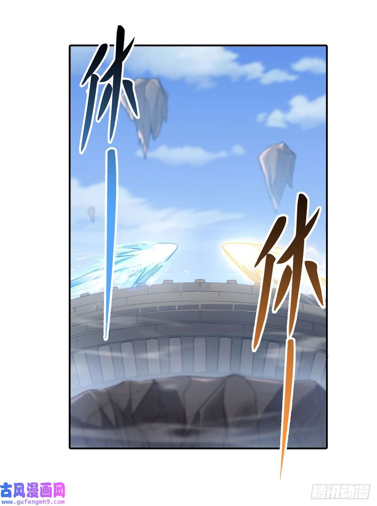 我的女徒弟们都是未来诸天大佬第83话 诸天第一