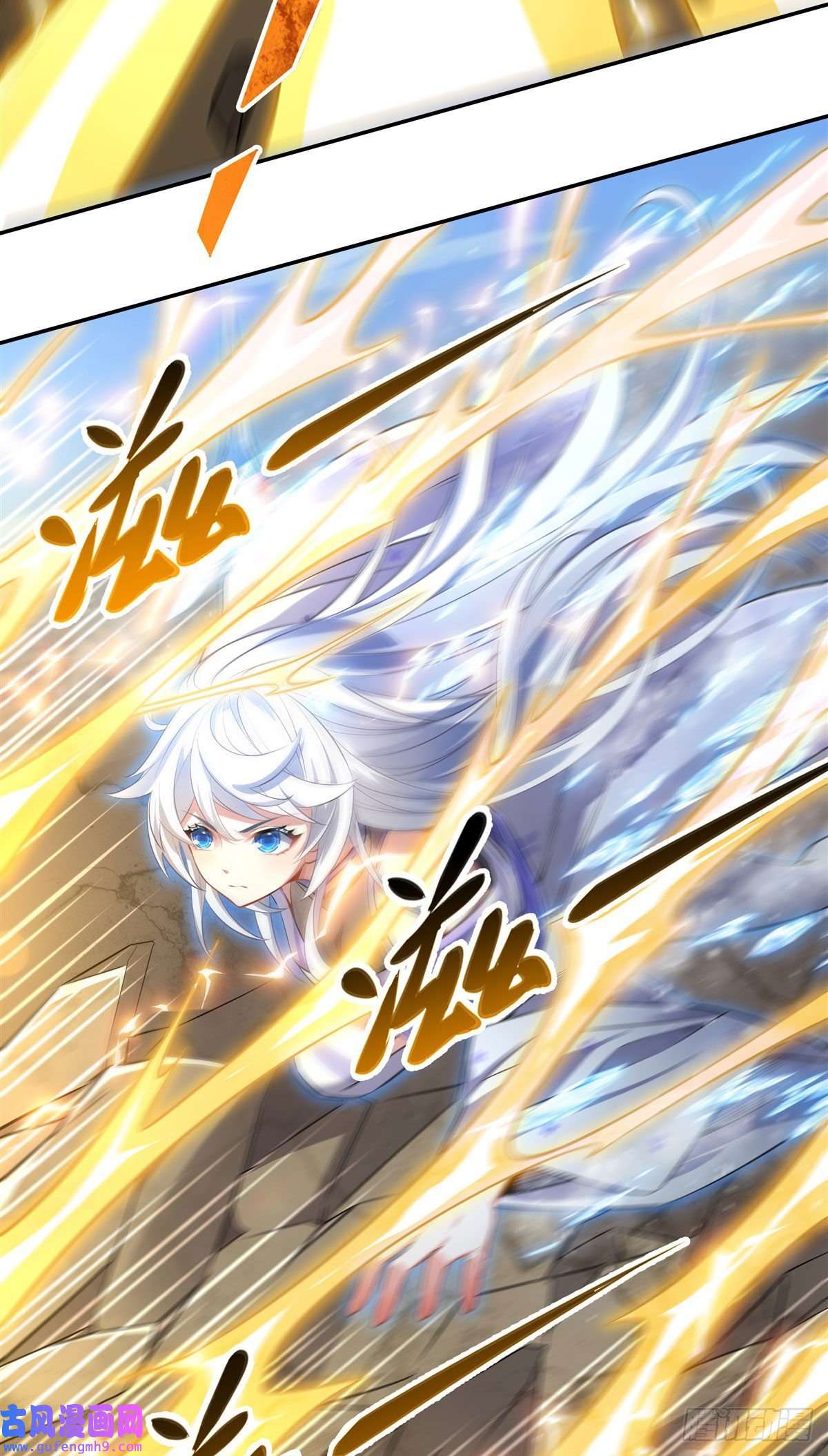 我的女徒弟们都是未来诸天大佬第83话 诸天第一