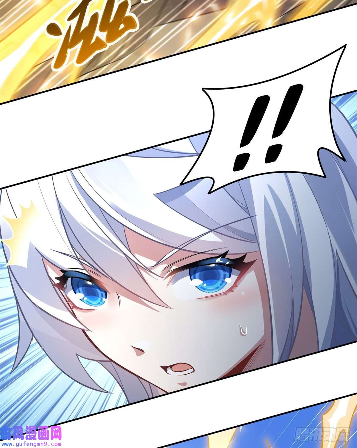 我的女徒弟们都是未来诸天大佬第83话 诸天第一